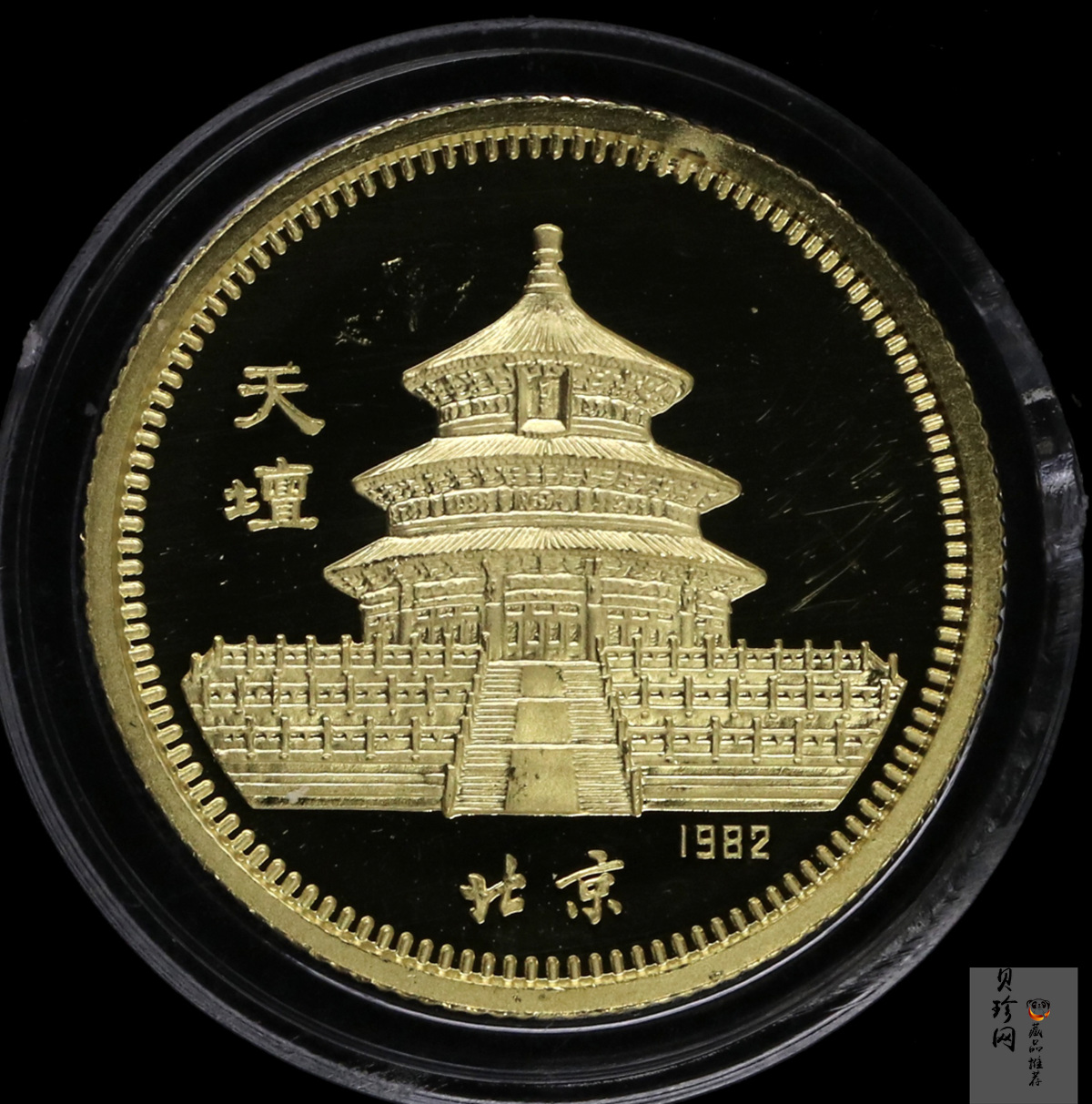 【820201】1982中国壬戌（狗）年-立犬图8克精制金币
