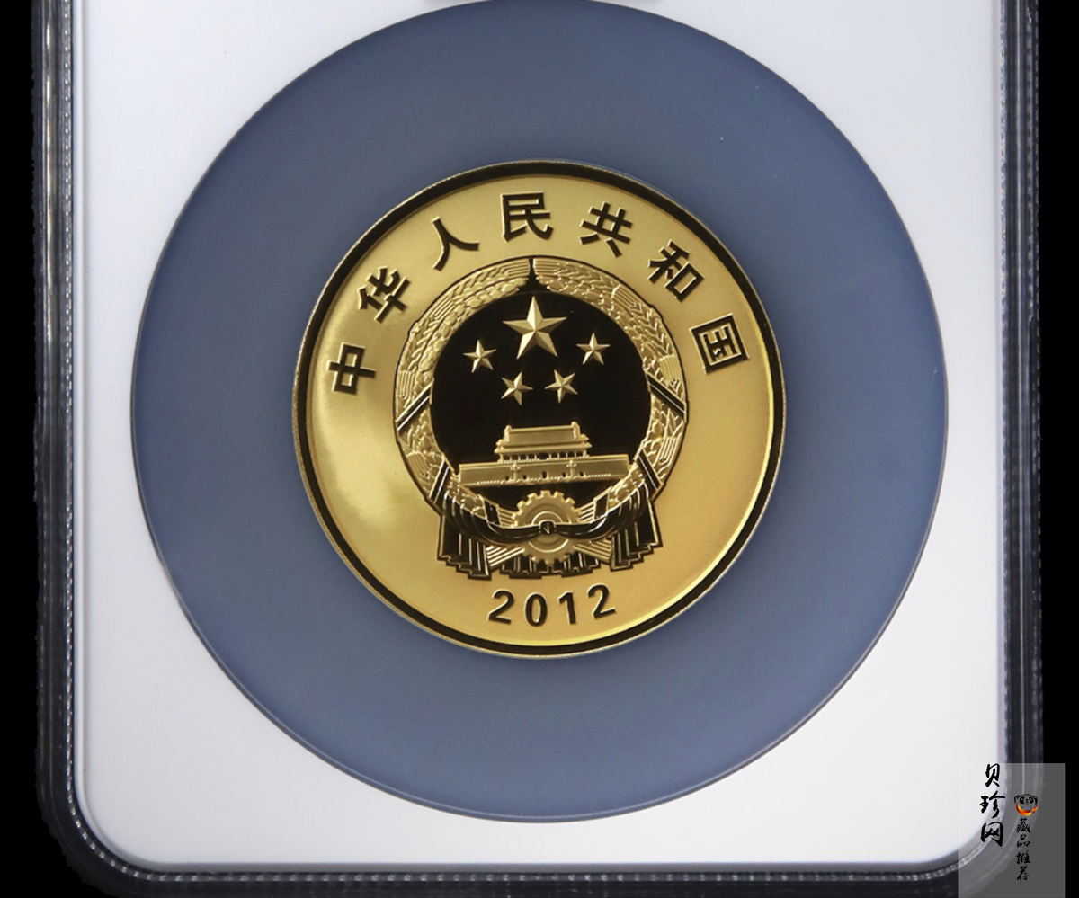 【121101】2012年中国人民解放军海军航母辽宁舰5盎司精制金币