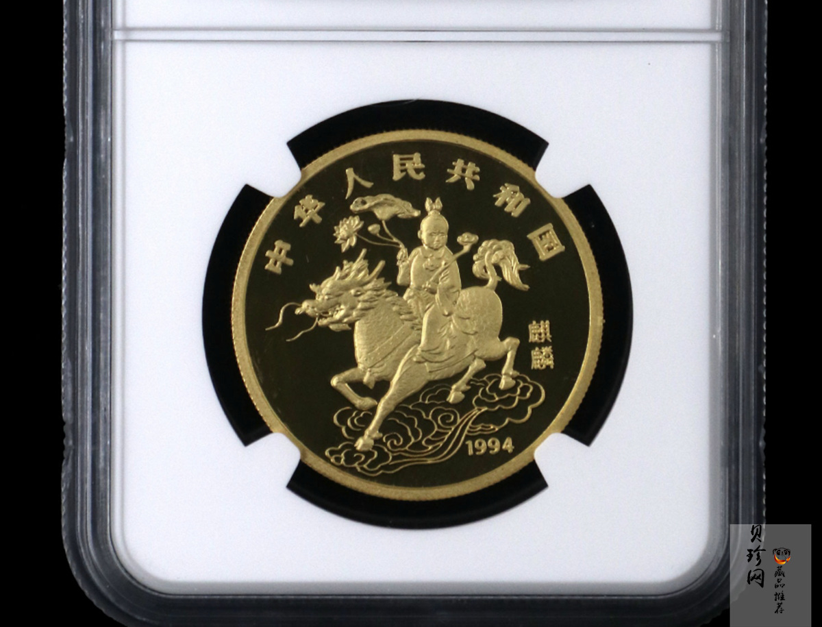 【940903】1994版麒麟1盎司精制金币