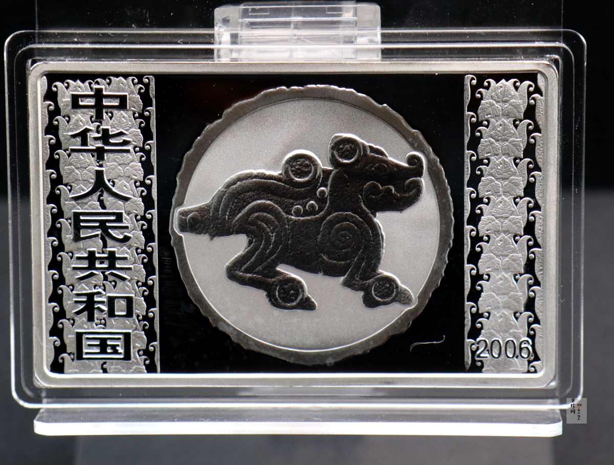 【062006】2006年丙戌狗年生肖5盎司长方形精制银币