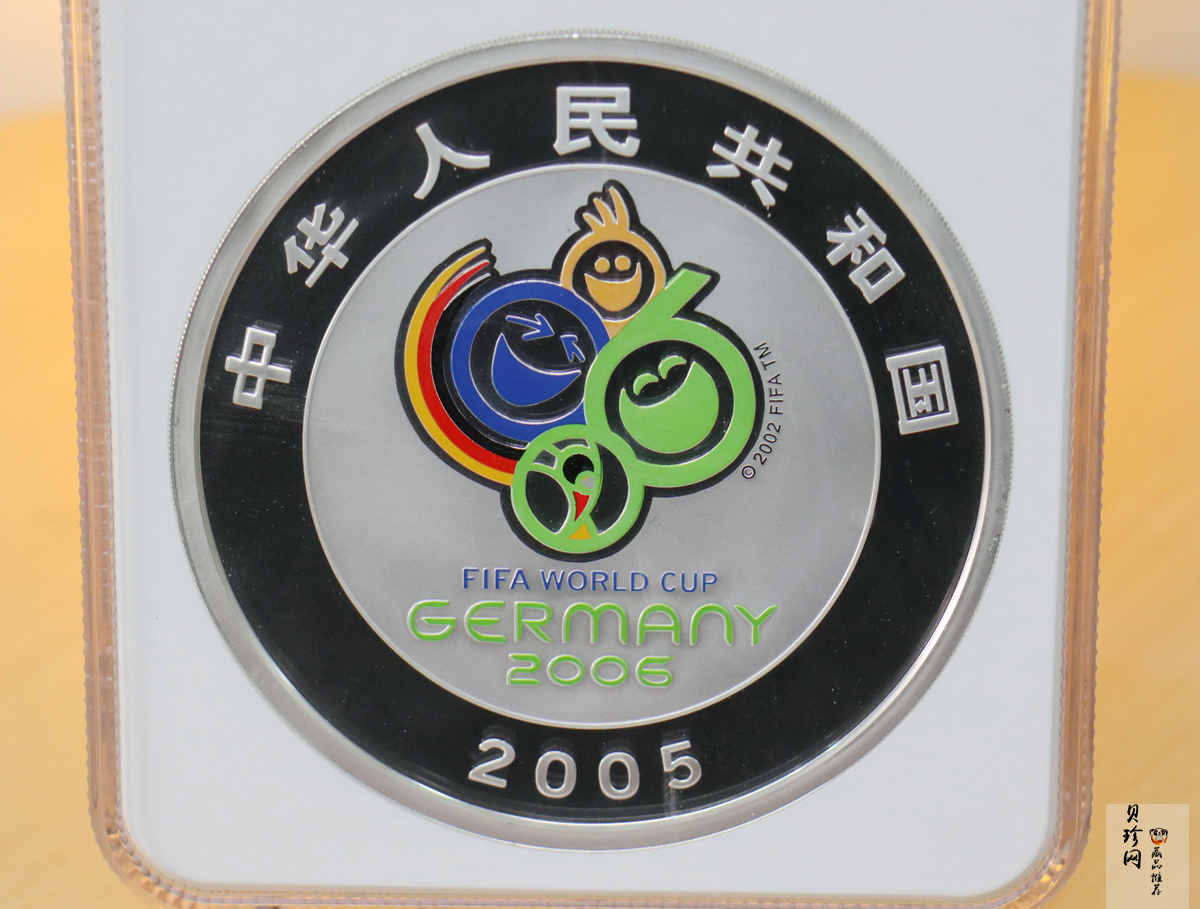 【050302】2006年德国世界杯足球赛1公斤精制银币