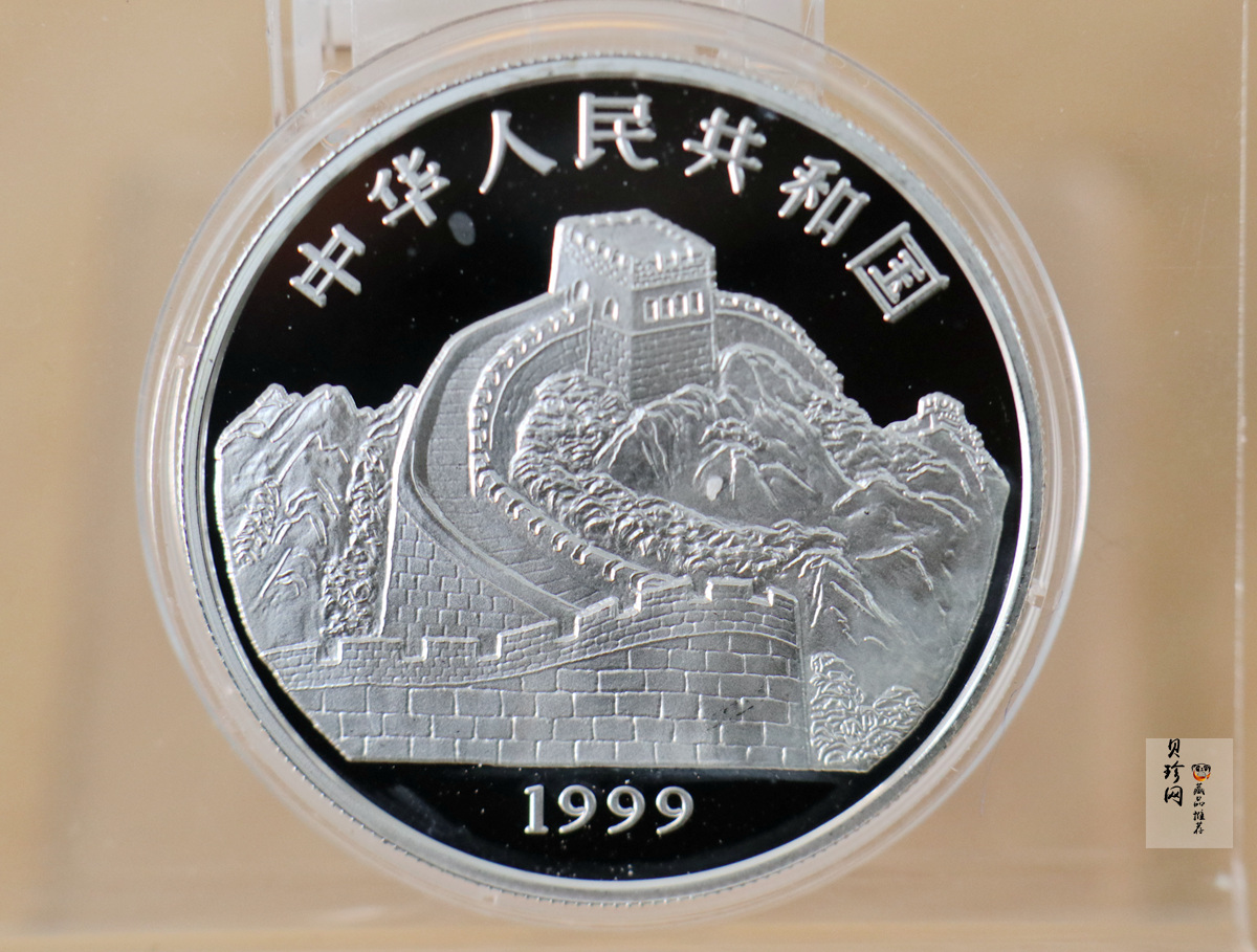 【991102】1999年国色天香1盎司纪念彩色精制银币