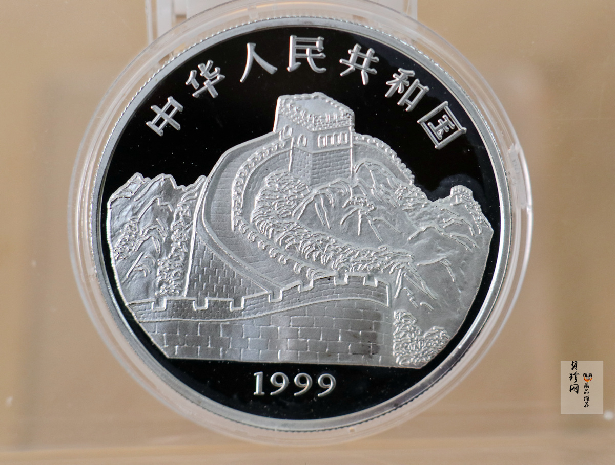 【991102】1999年国色天香1盎司纪念彩色精制银币