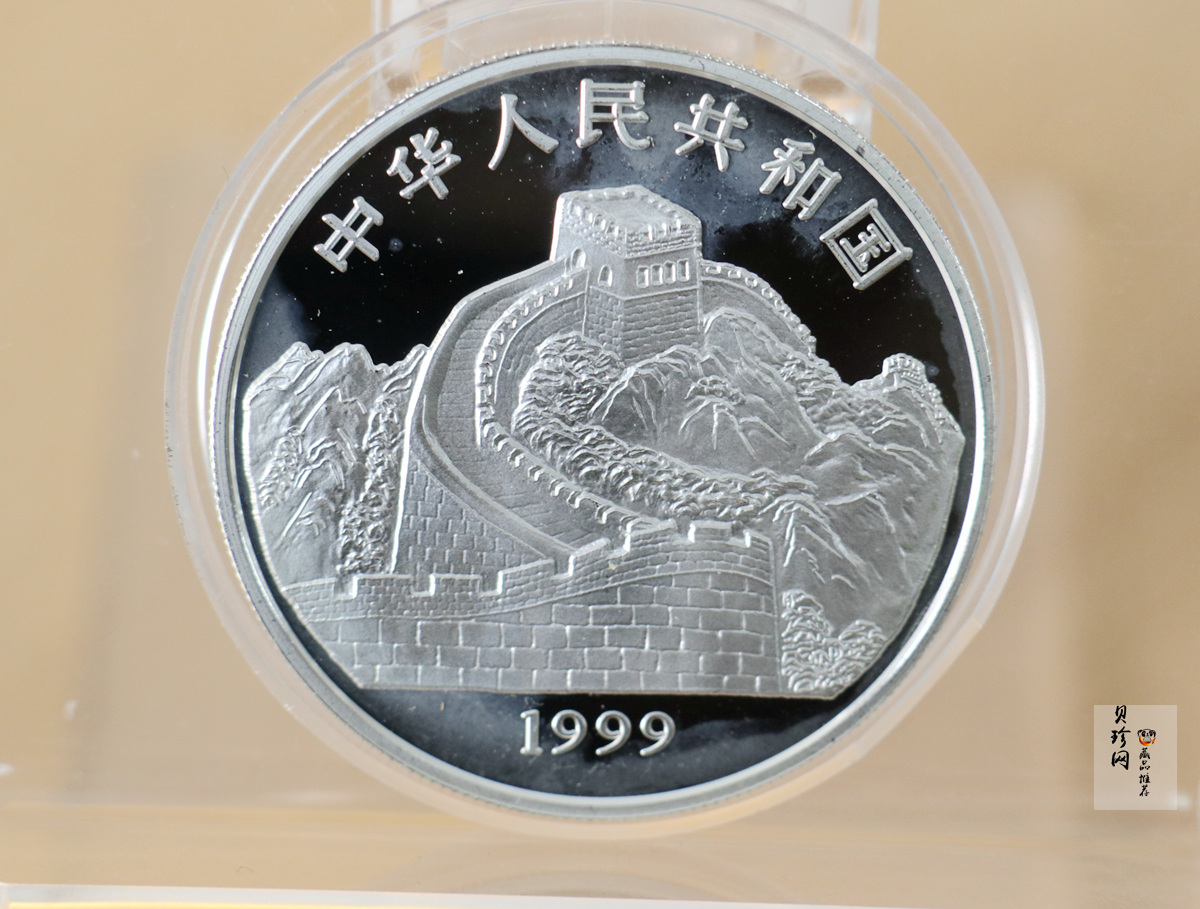 【991102】1999年国色天香1盎司纪念彩色精制银币