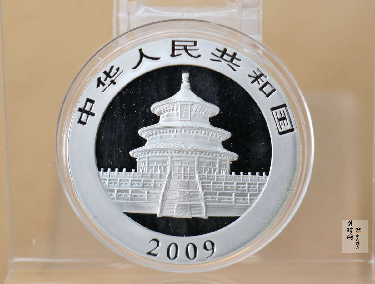 【090108】2009年熊猫1盎司普制银币