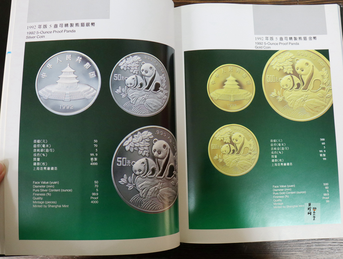 【161511】2017年丁酉（鸡）年生肖流通纪念币-150克彩色精制金币