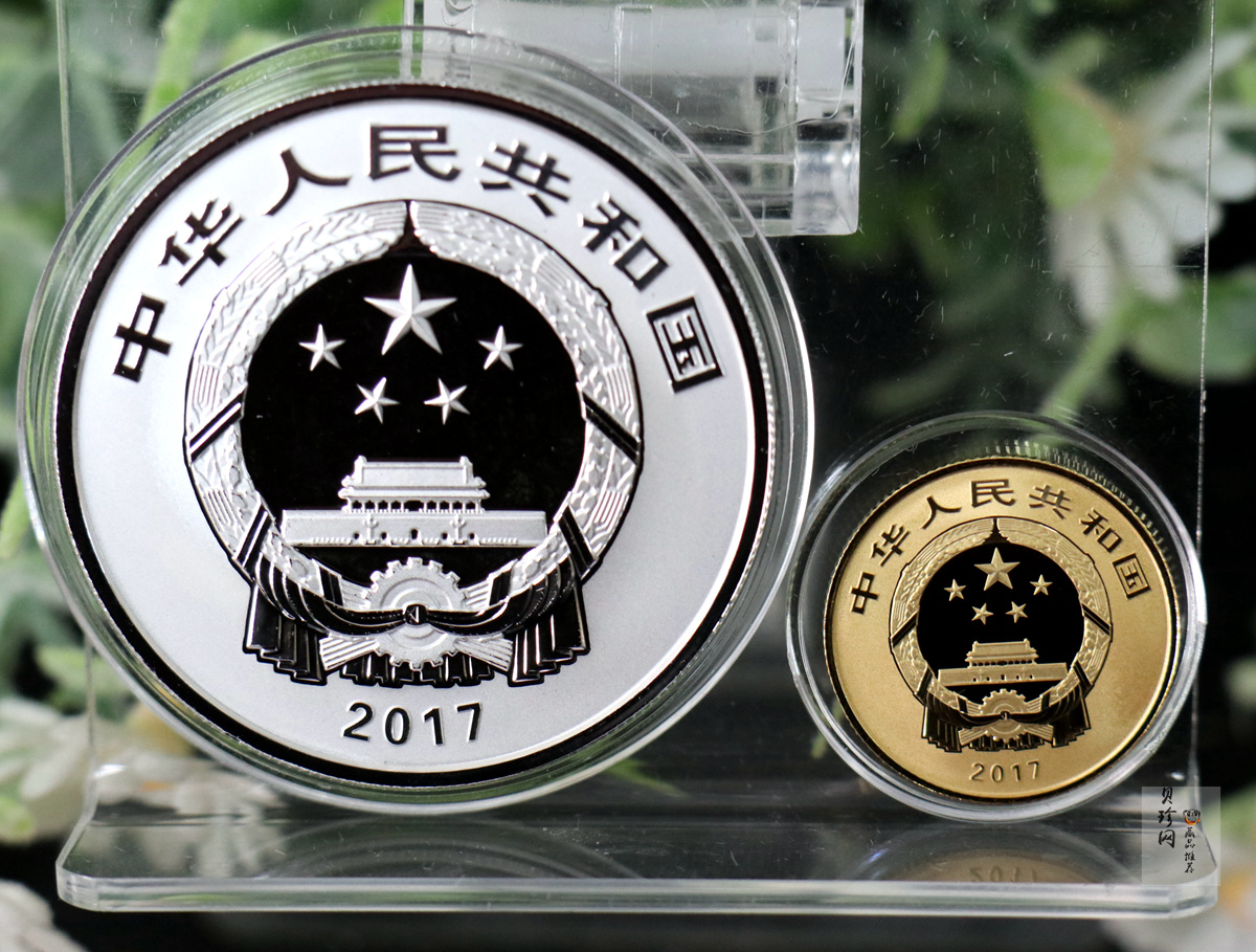 【179240】2017年吉祥文化五福拱寿金银币2枚一套