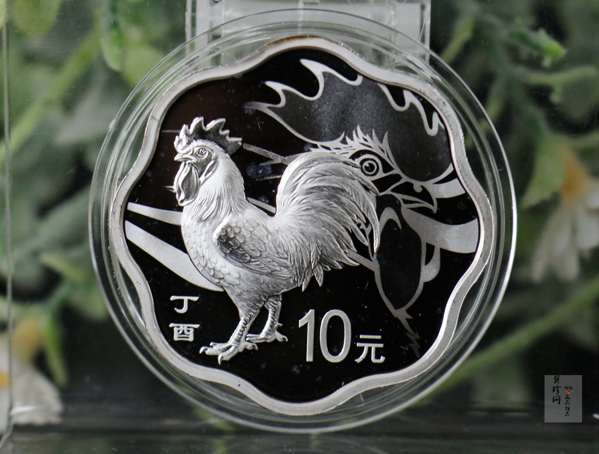 【161508】2017年丁酉（鸡）年生肖流通纪念币-雄鸡30克梅花精制银币