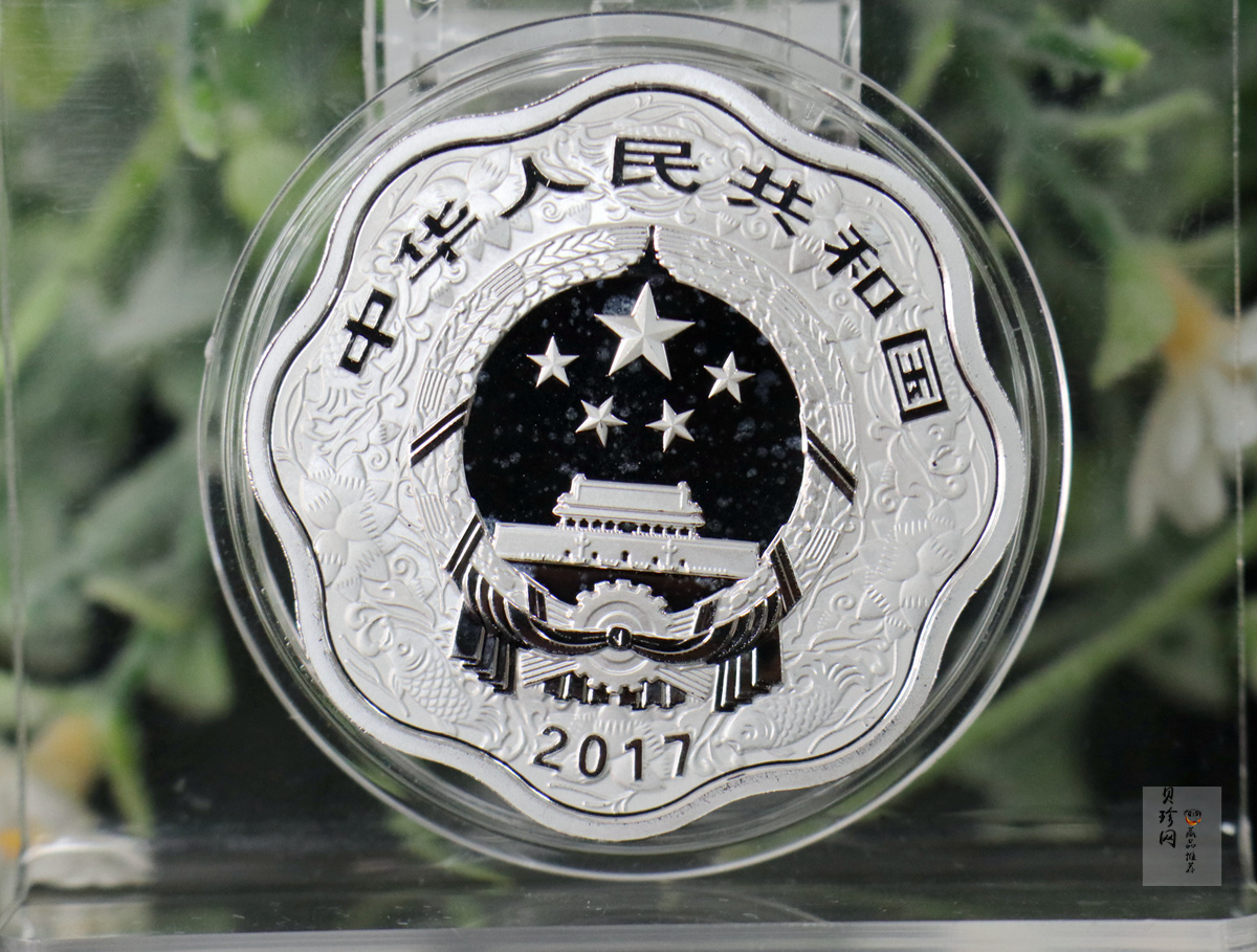 【161508】2017年丁酉（鸡）年生肖流通纪念币-雄鸡30克梅花精制银币