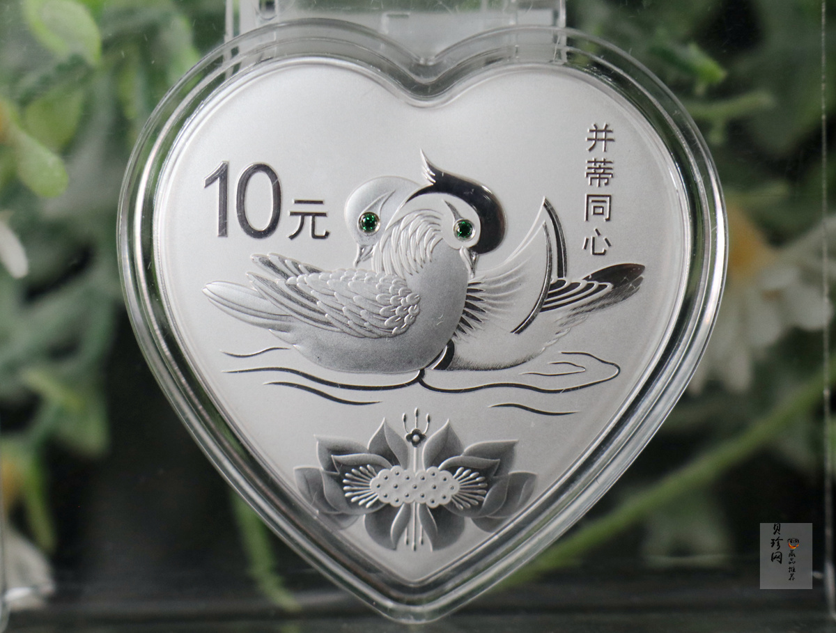 【179180】2017年吉祥文化（并蒂同心）金银纪念币