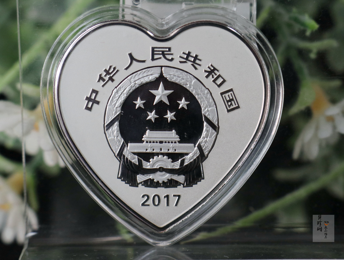 【179180】2017年吉祥文化（并蒂同心）金银纪念币