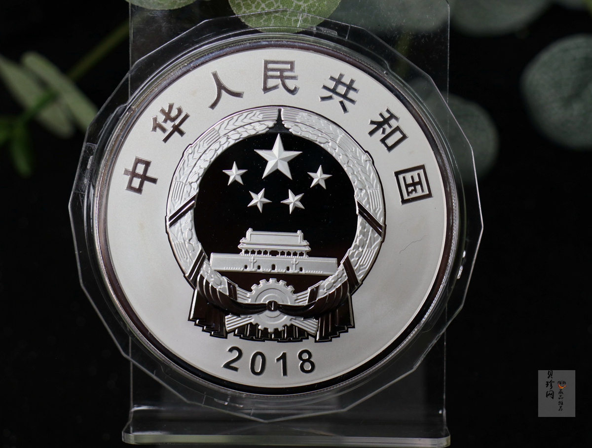 【181502】2018年广西壮族自治区成立60周年150克精制银币