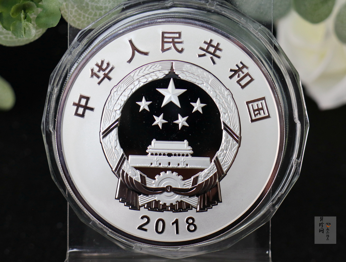【181502】2018年广西壮族自治区成立60周年150克精制银币