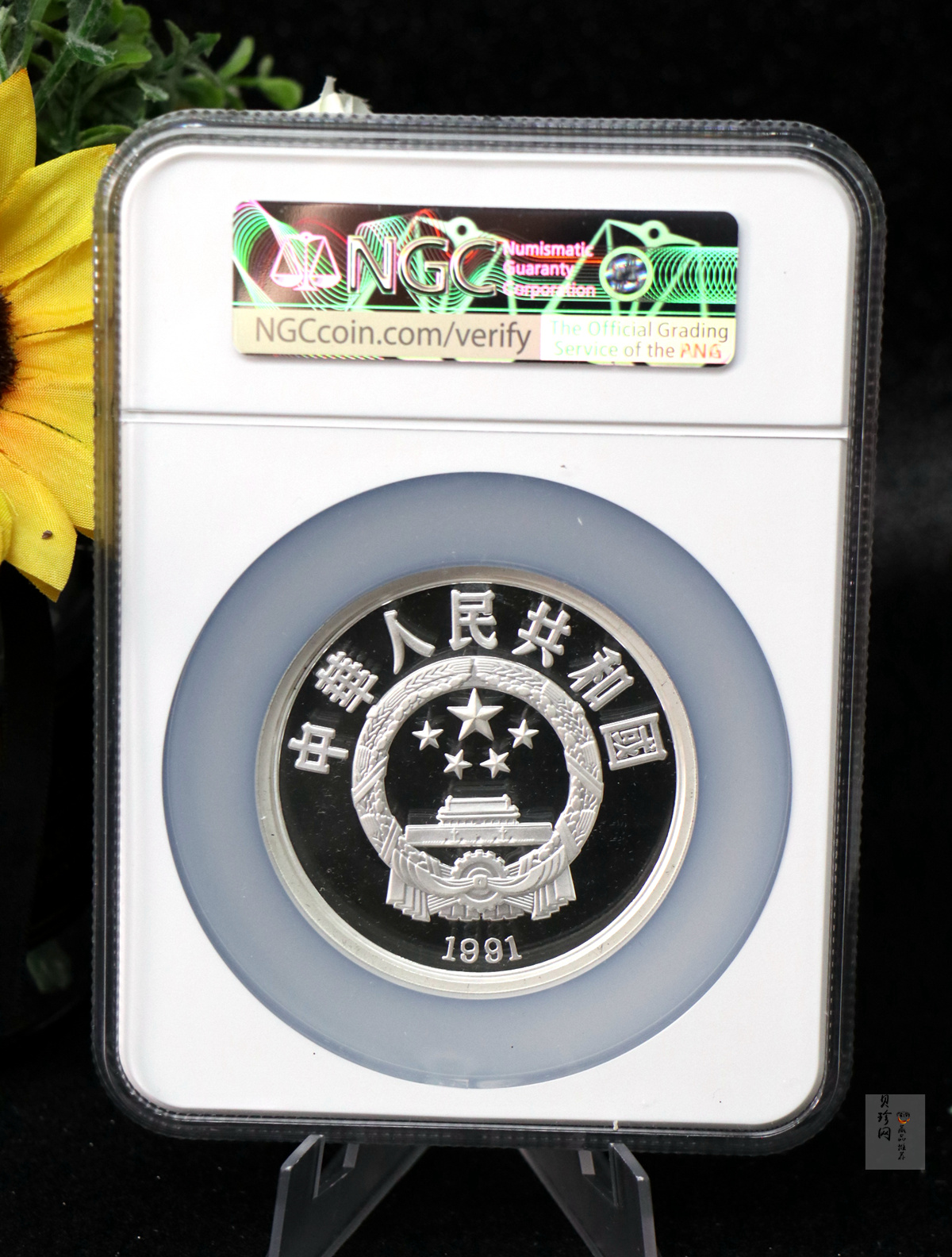 【910509】1991年第25届奥运会金银纪念币-短跑5盎司精制银币