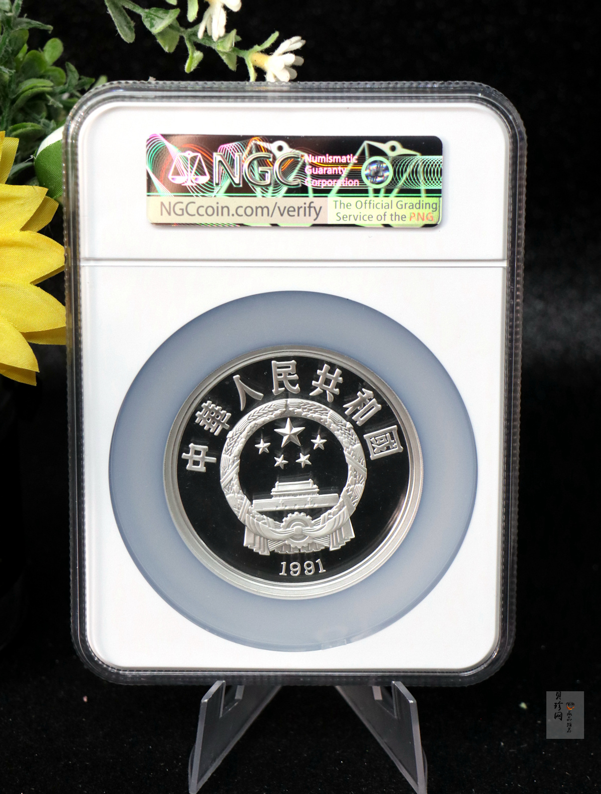 【910509】1991年第25届奥运会金银纪念币-短跑5盎司精制银币