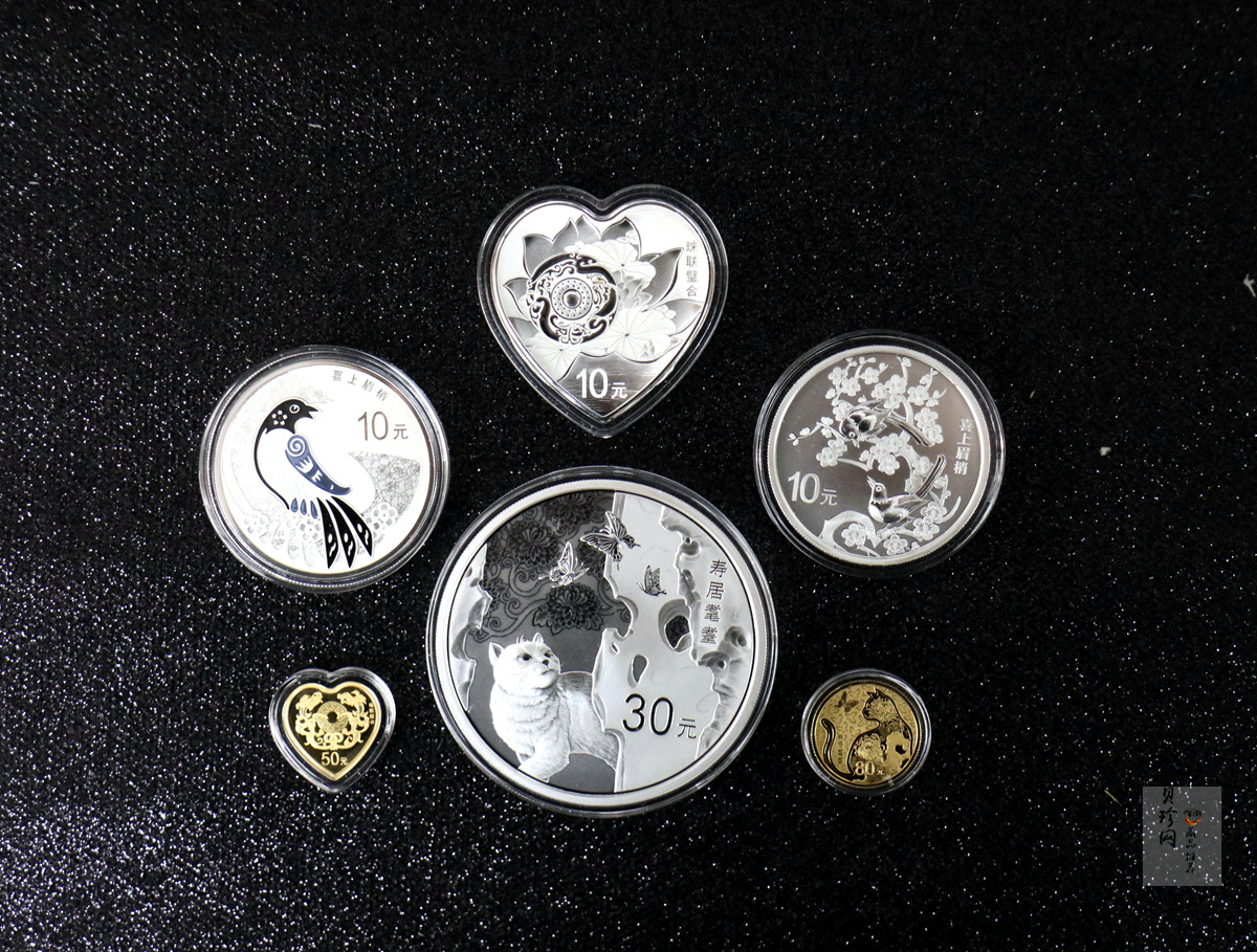 【199450】2019年吉祥文化金银币七枚一套