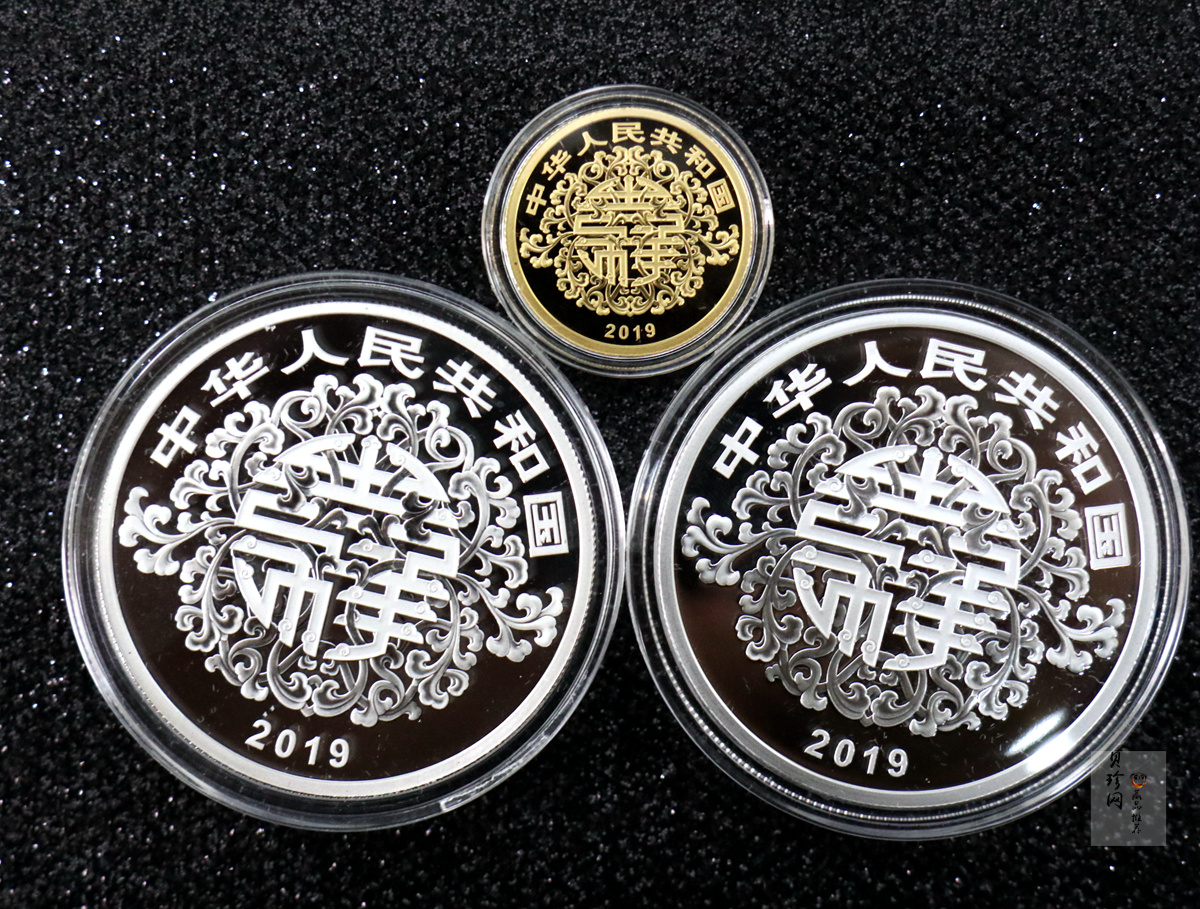 【199450】2019年吉祥文化金银币七枚一套
