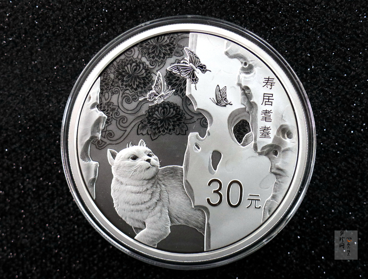 【199450】2019年吉祥文化金银币七枚一套