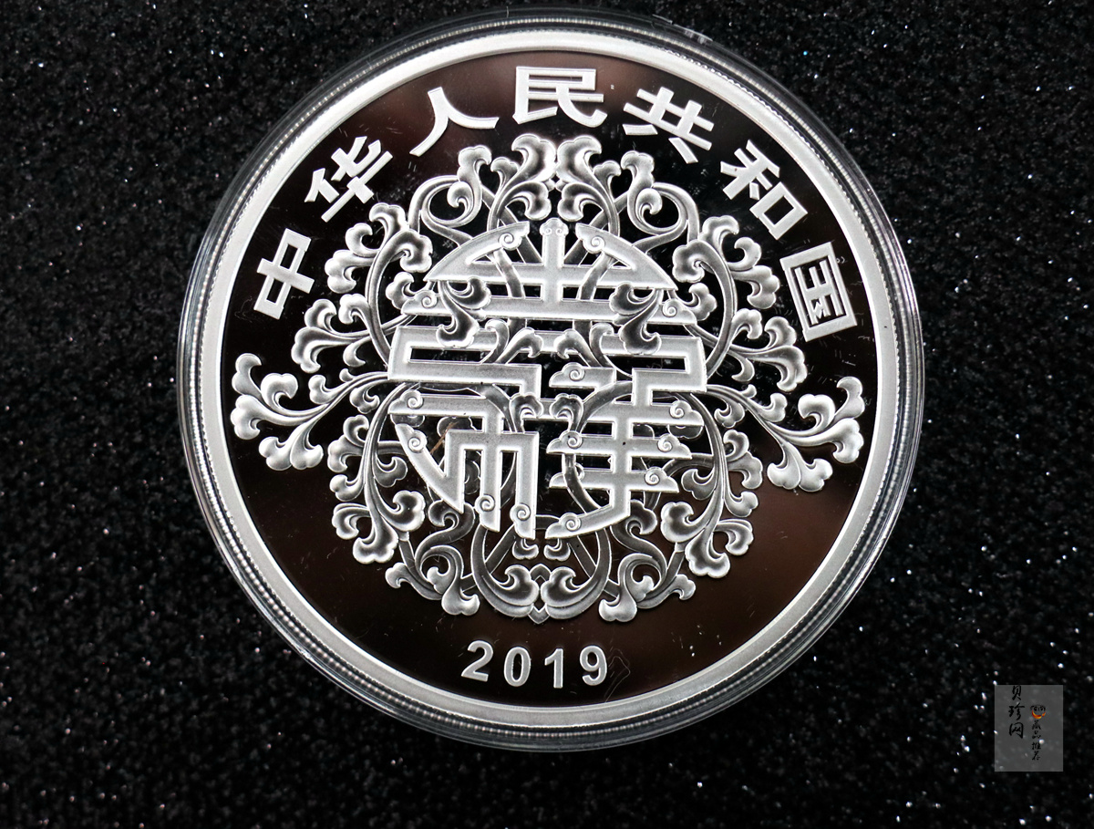 【199450】2019年吉祥文化金银币七枚一套