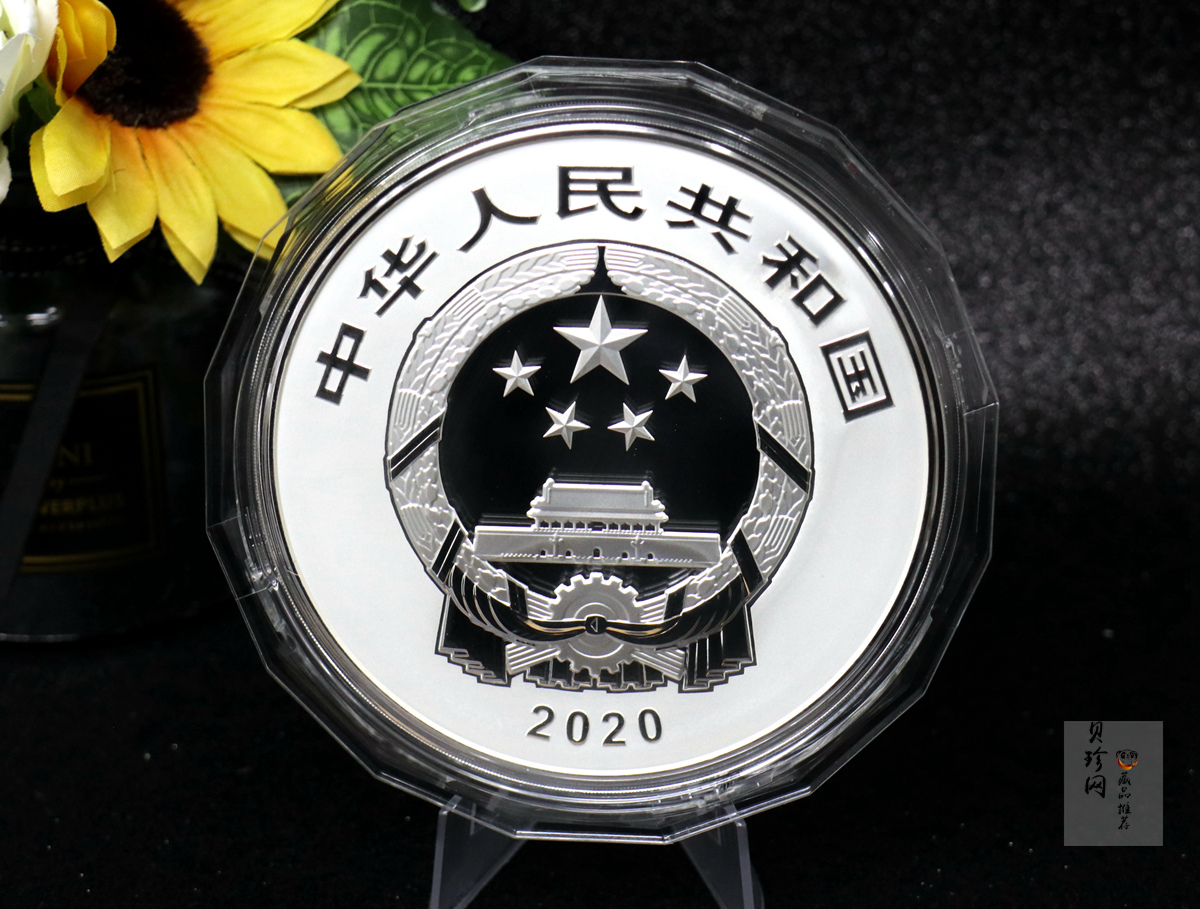 【200503】2020年紫禁城建成600周年2公斤精制银币