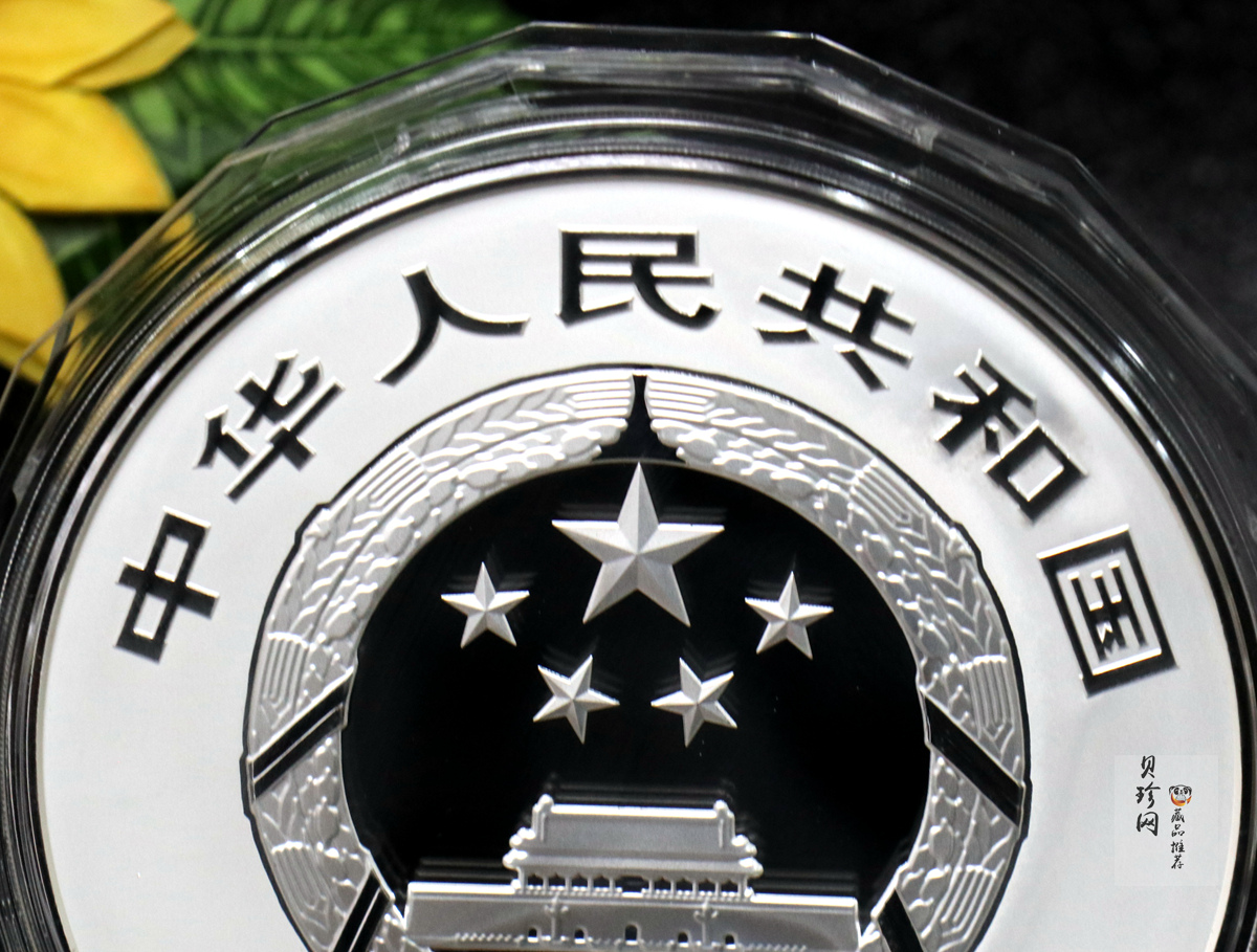 【200503】2020年紫禁城建成600周年2公斤精制银币