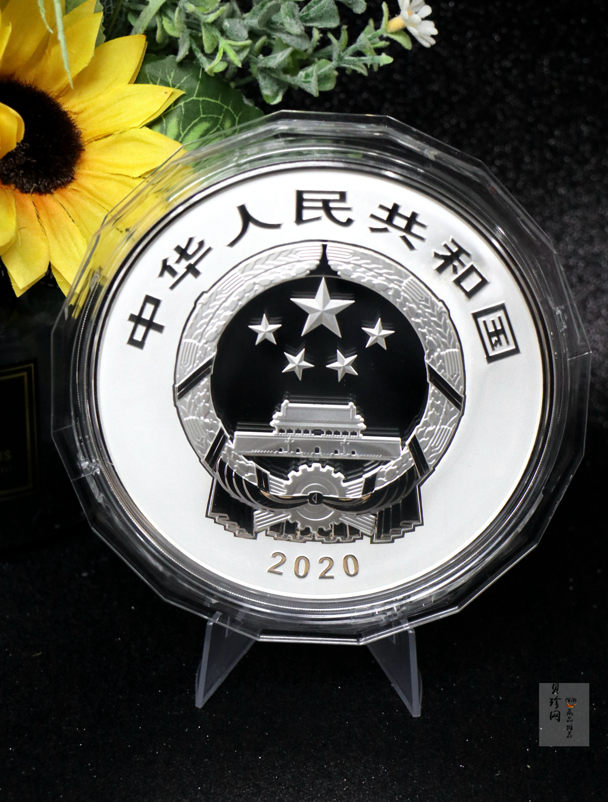 【200503】2020年紫禁城建成600周年2公斤精制银币