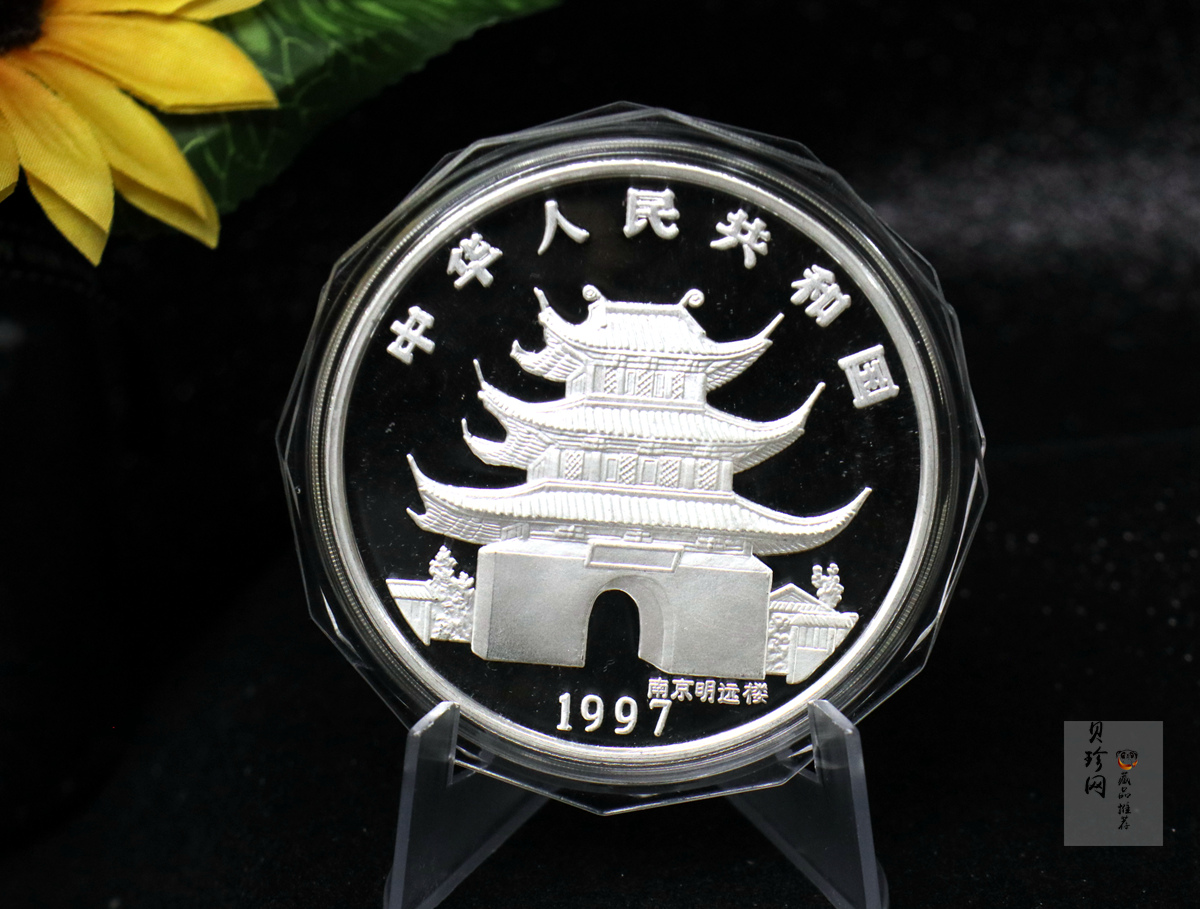 【970207】1997中国丁丑（牛）年银币-刘继卣绘《子母牛》12盎司精制银币