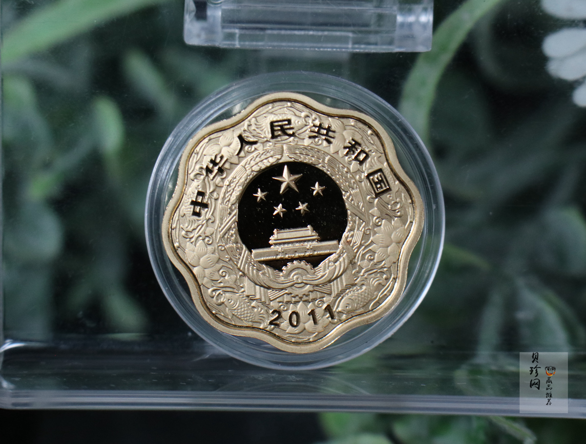 【119030】2011年辛卯兔年生肖梅花形金银币2枚一套