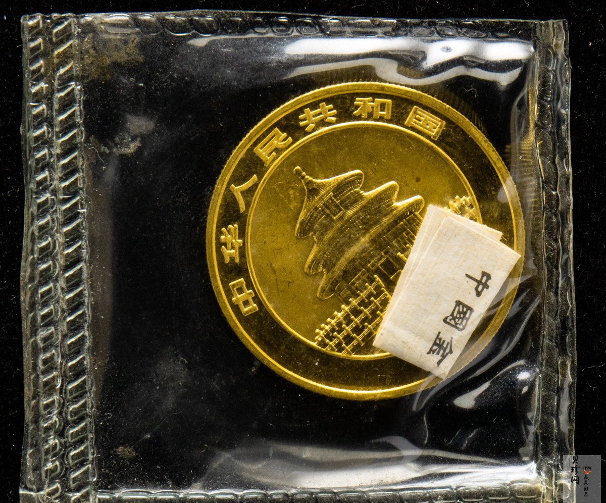 【920101】1992年熊猫1盎司普制金币