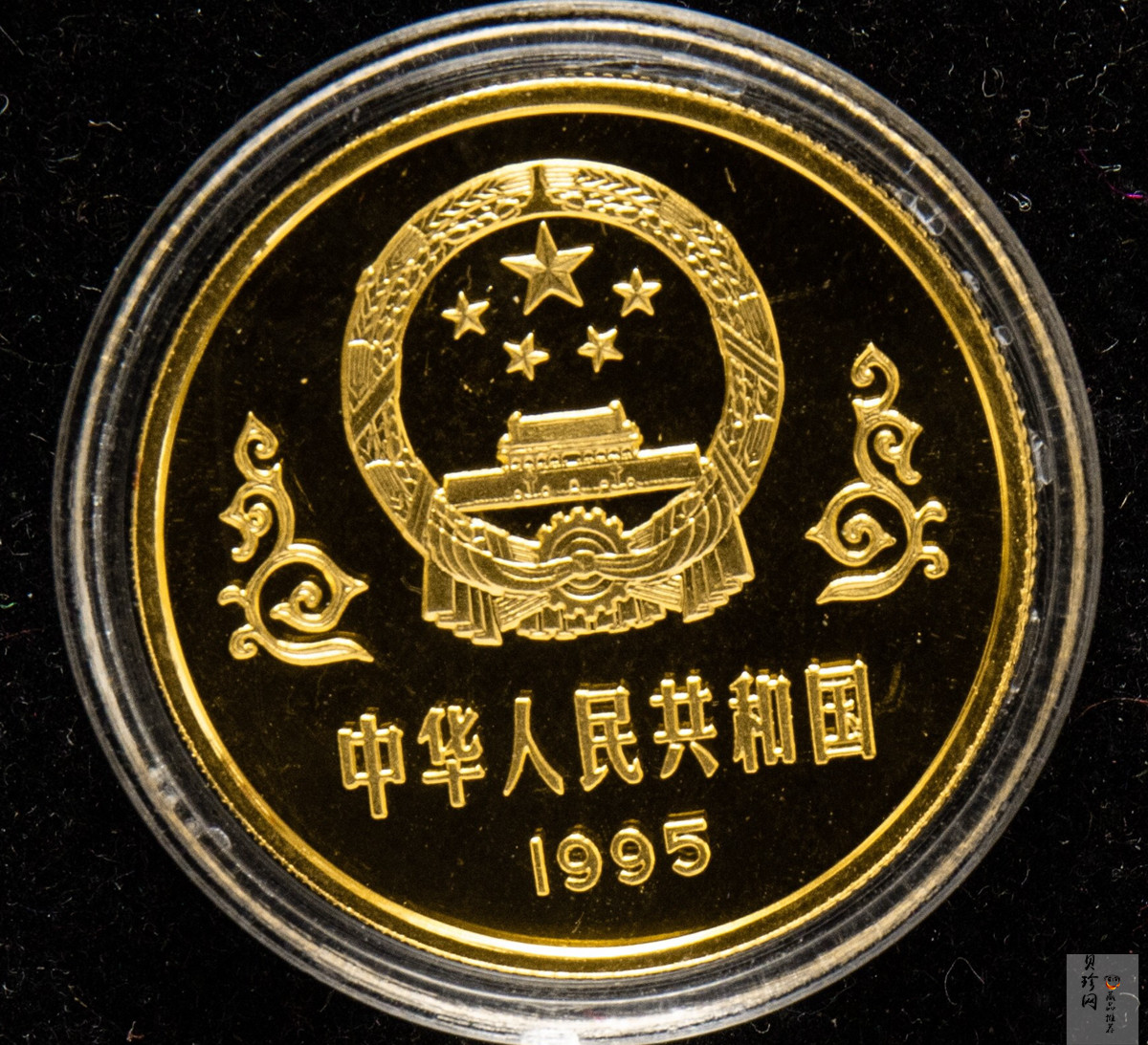 【951203】1995年中国抗日战争胜利50周年-毛泽东朱德头像1/2盎司精制金币
