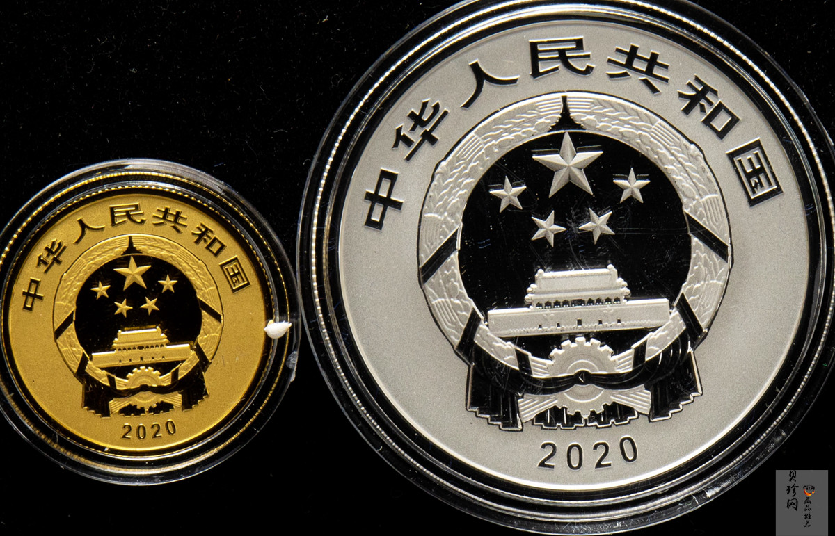 【209120】2020年世界遗产（良渚古城遗址）精制金银纪念币2枚一套