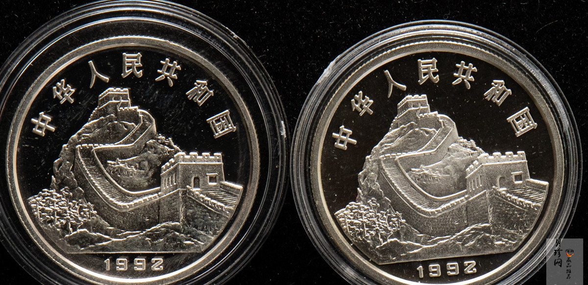 【929220】1992年中国古代科技发明发现第（1）组-最早造纸术、最早铜铸币15克精制银币两枚一