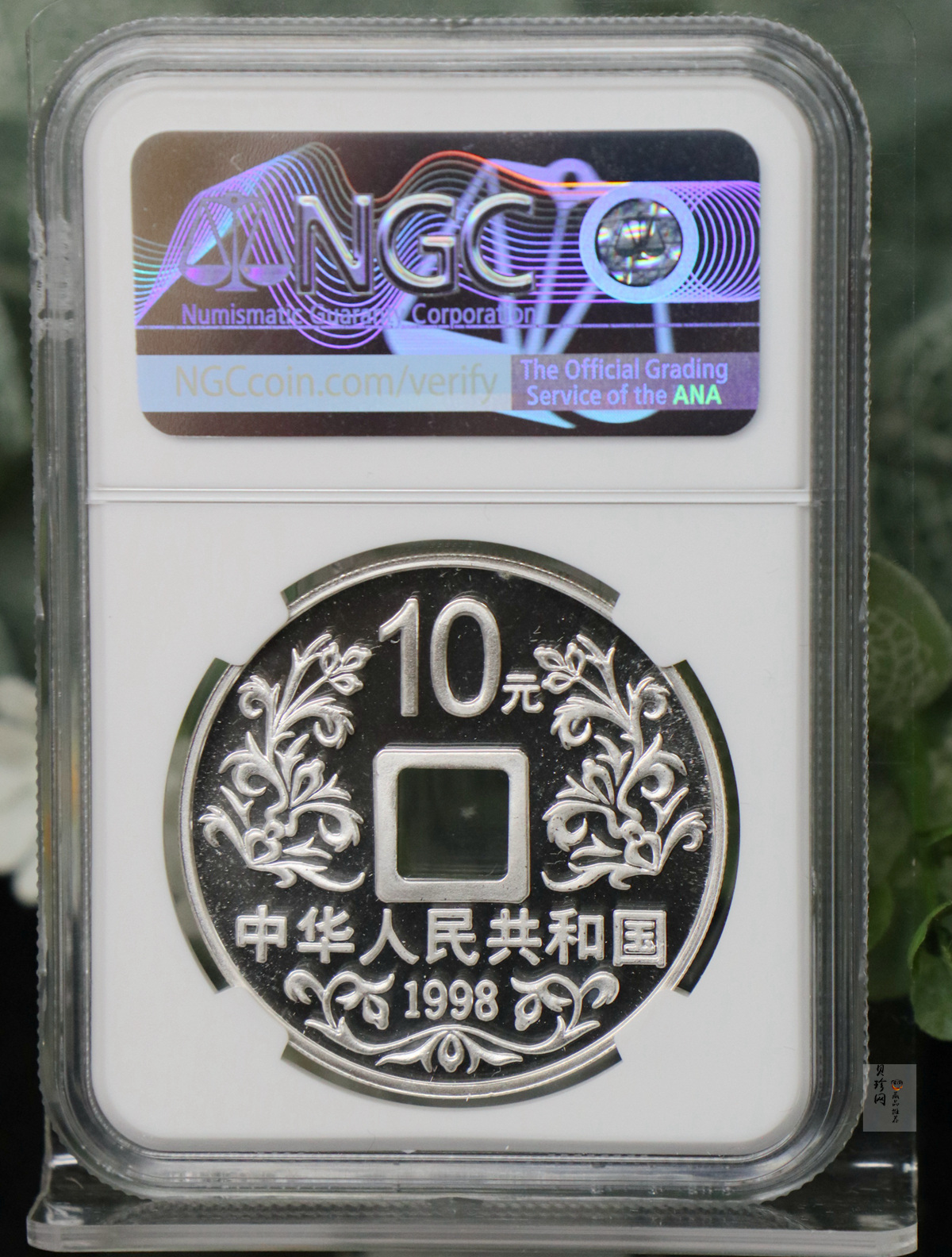 【988050】1998年大唐镇库方孔1盎司普制银币