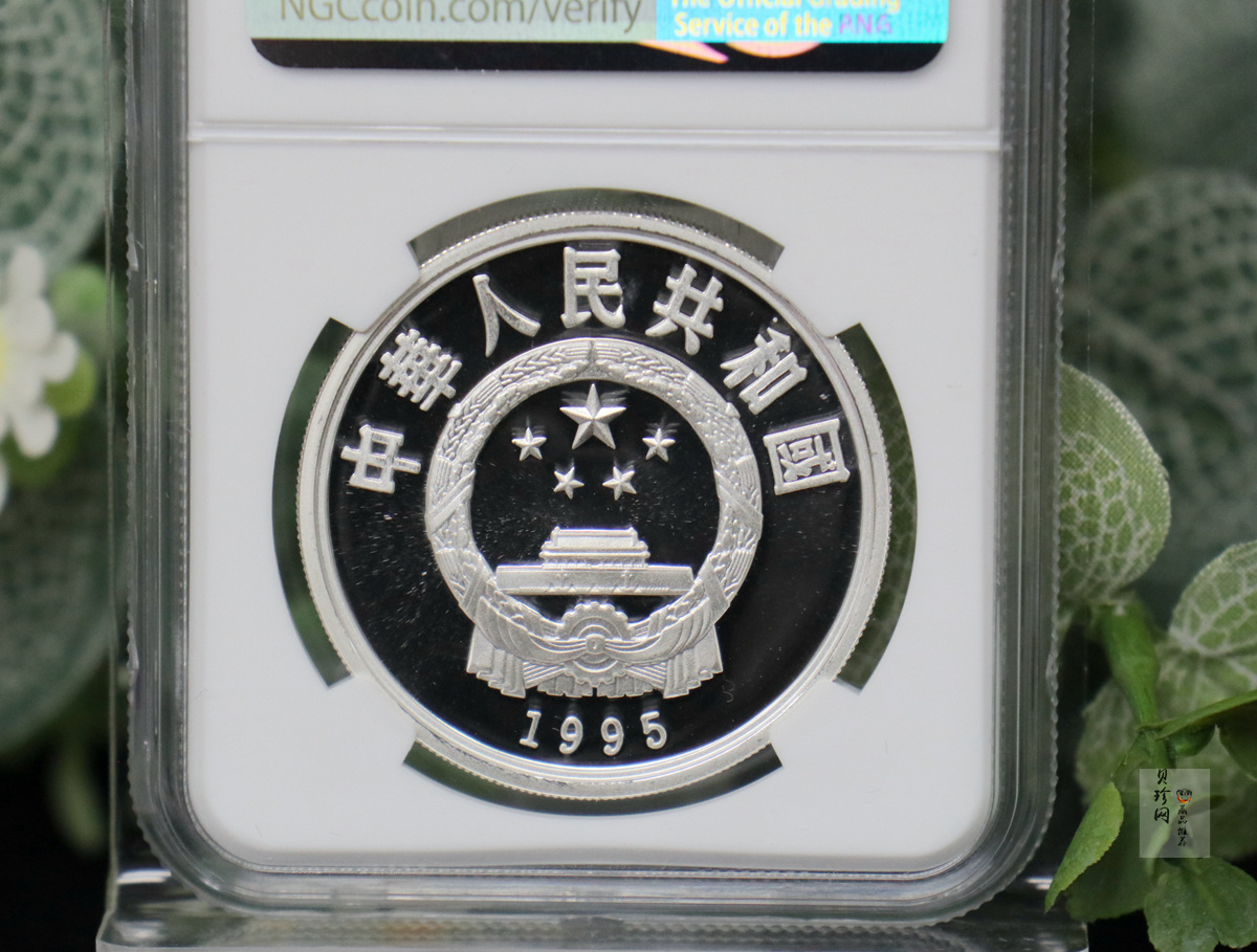 【950506】1995年第26届奥运会-射击27克精制银币