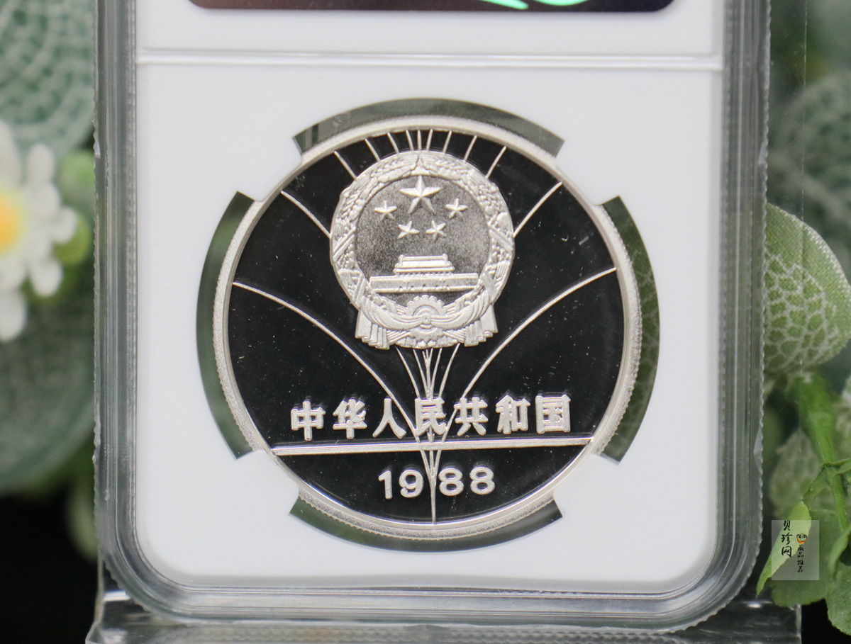 【880405】1988年第24届奥运会-女子击剑27克精制银币