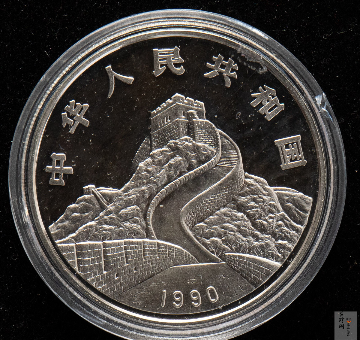 【900805】1990版龙凤金银纪念币2盎司精制银币