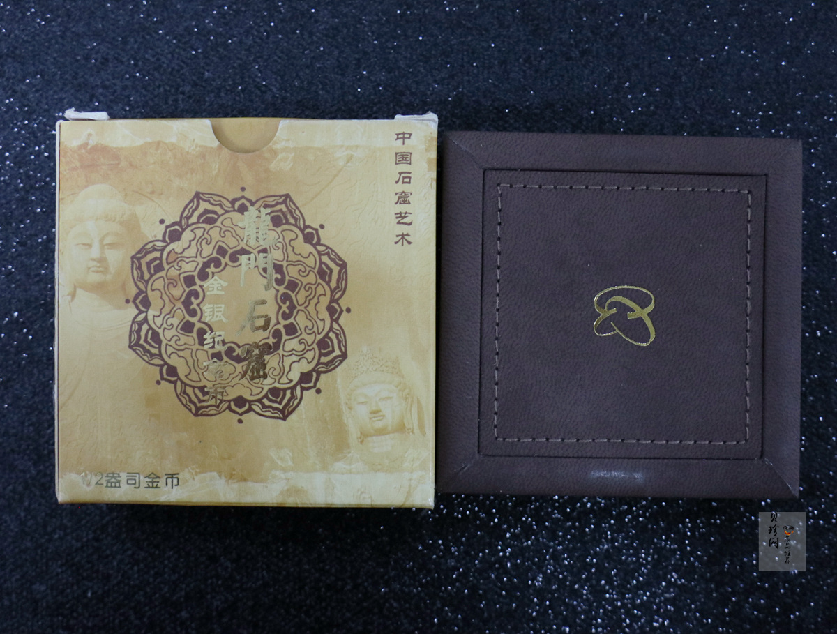 【020502】2002年中国石窟艺术（龙门）金银纪念币-飞天图1/2盎司精制金币