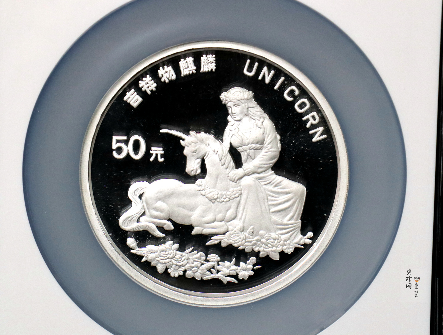 【960910】1996版麒麟银纪念币5盎司精制银币