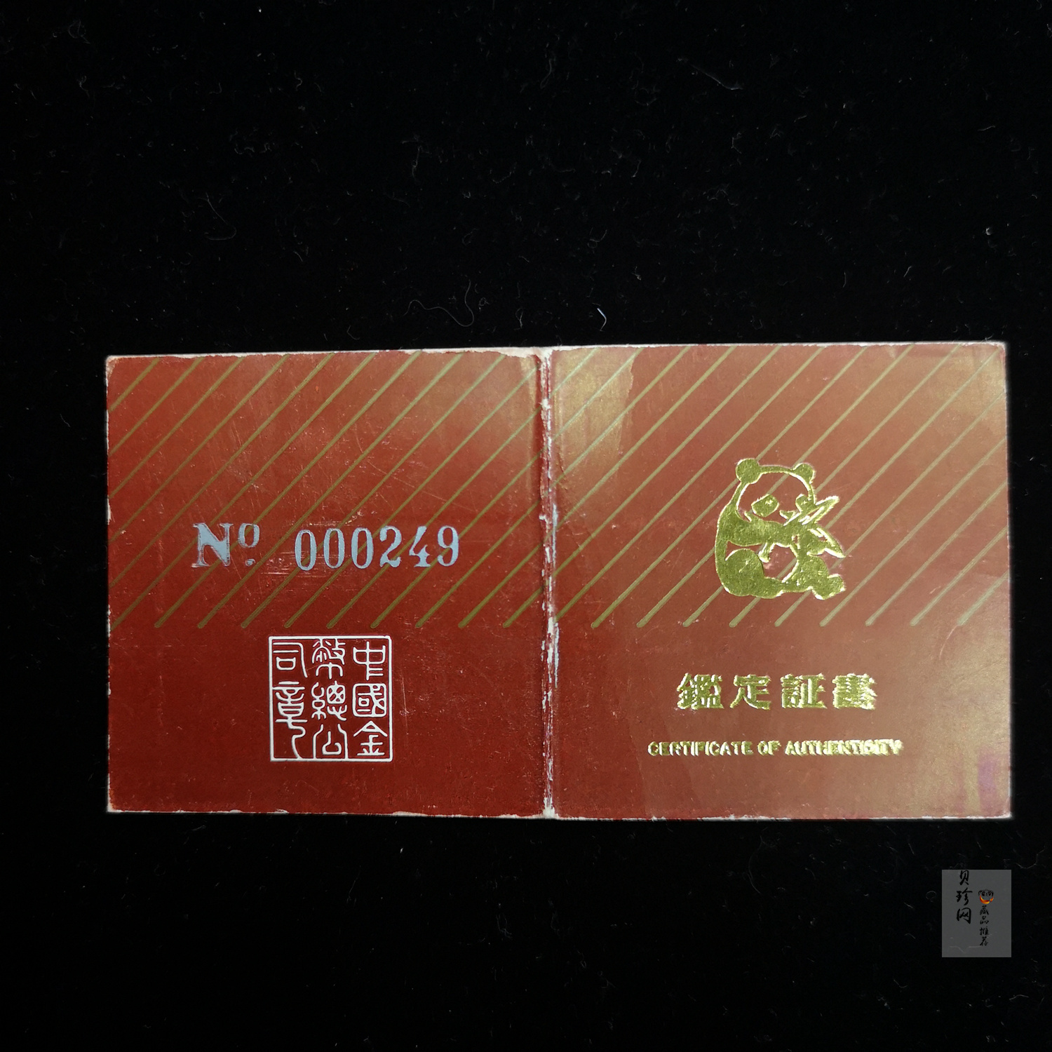 【890000】1989年纽约国际钱币展销会1/4盎司精致金章