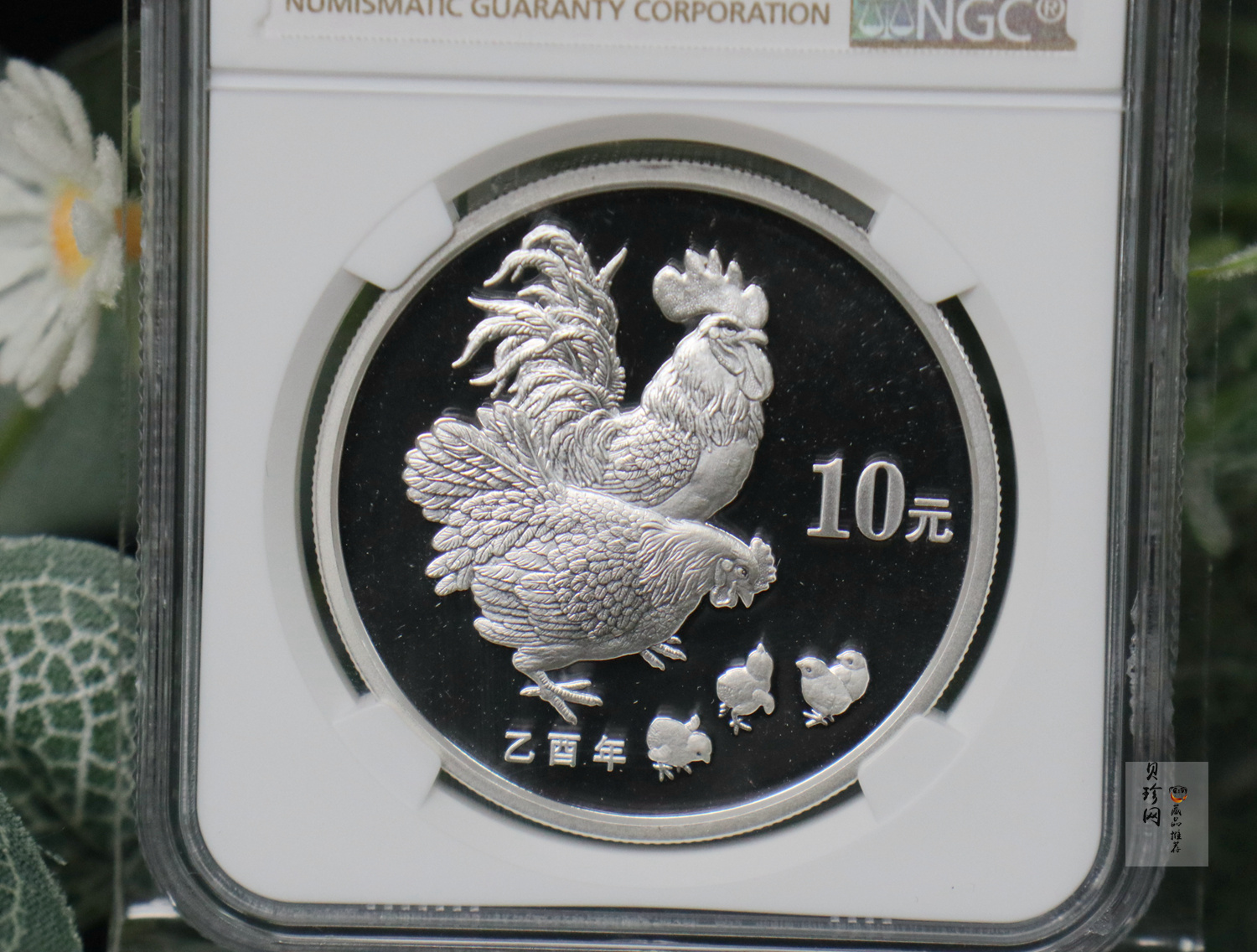 【050211】2005年乙酉鸡年生肖1盎司普制银币