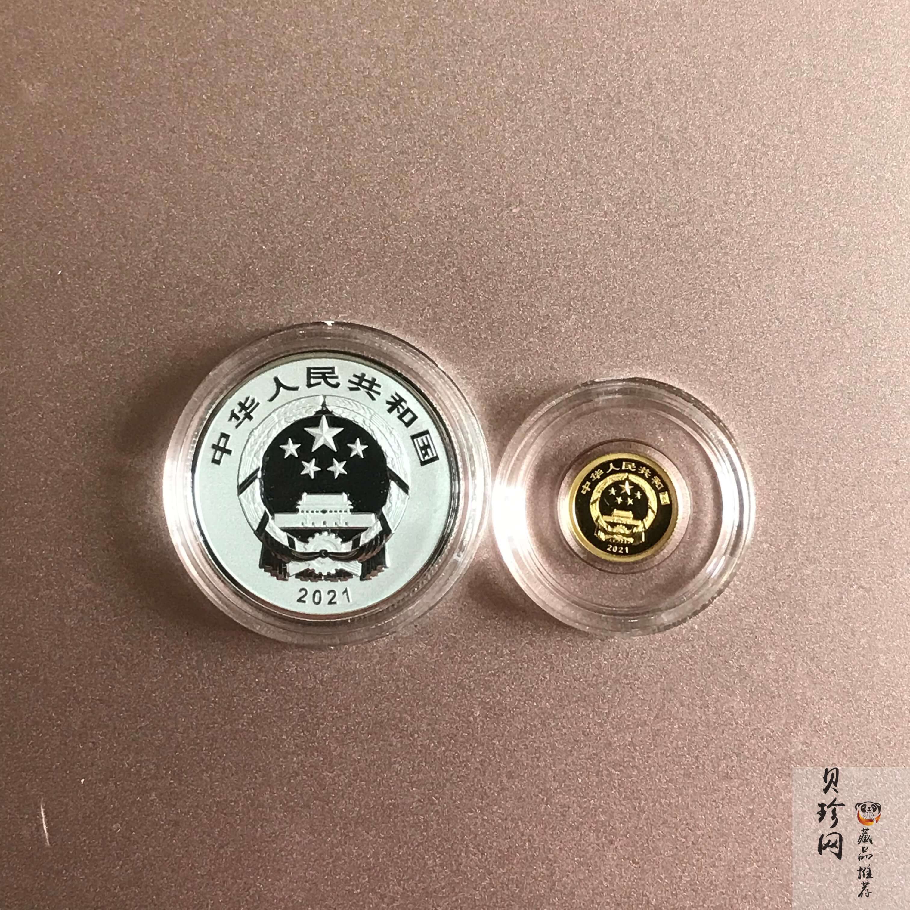 【219020】2021年贺岁8克银+1克金套币