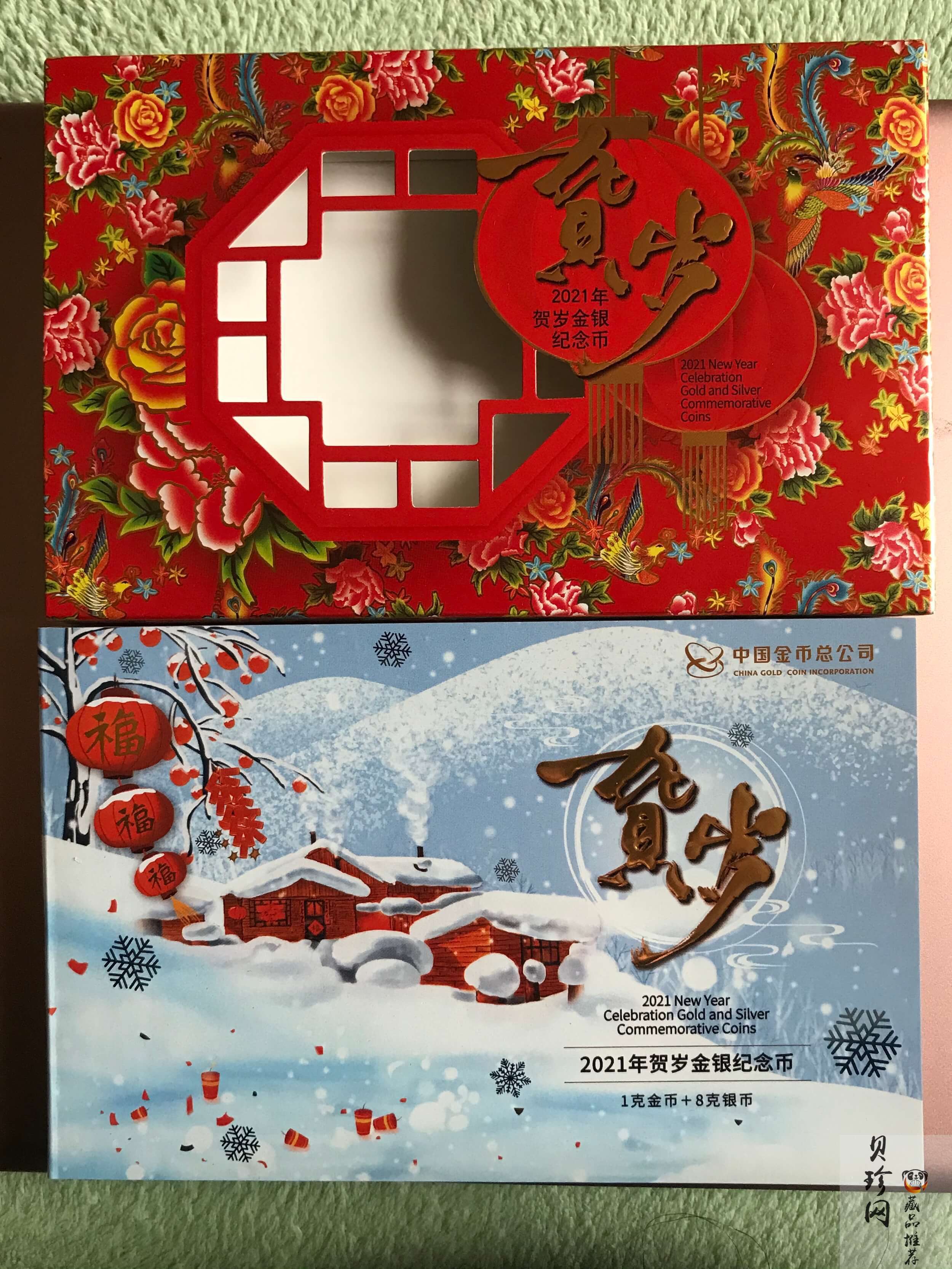 【219020】2021年贺岁8克银+1克金套币