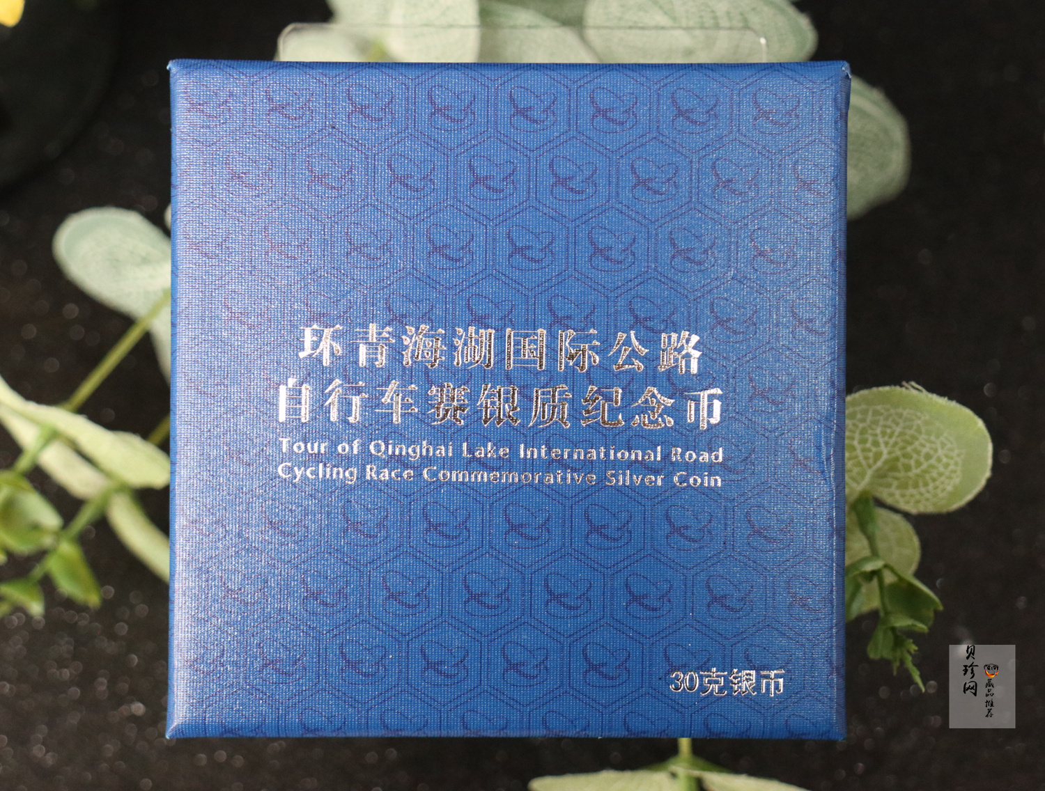【170701】2017年环青海湖国际公路自行车赛-自行车赛选手30克精制银币