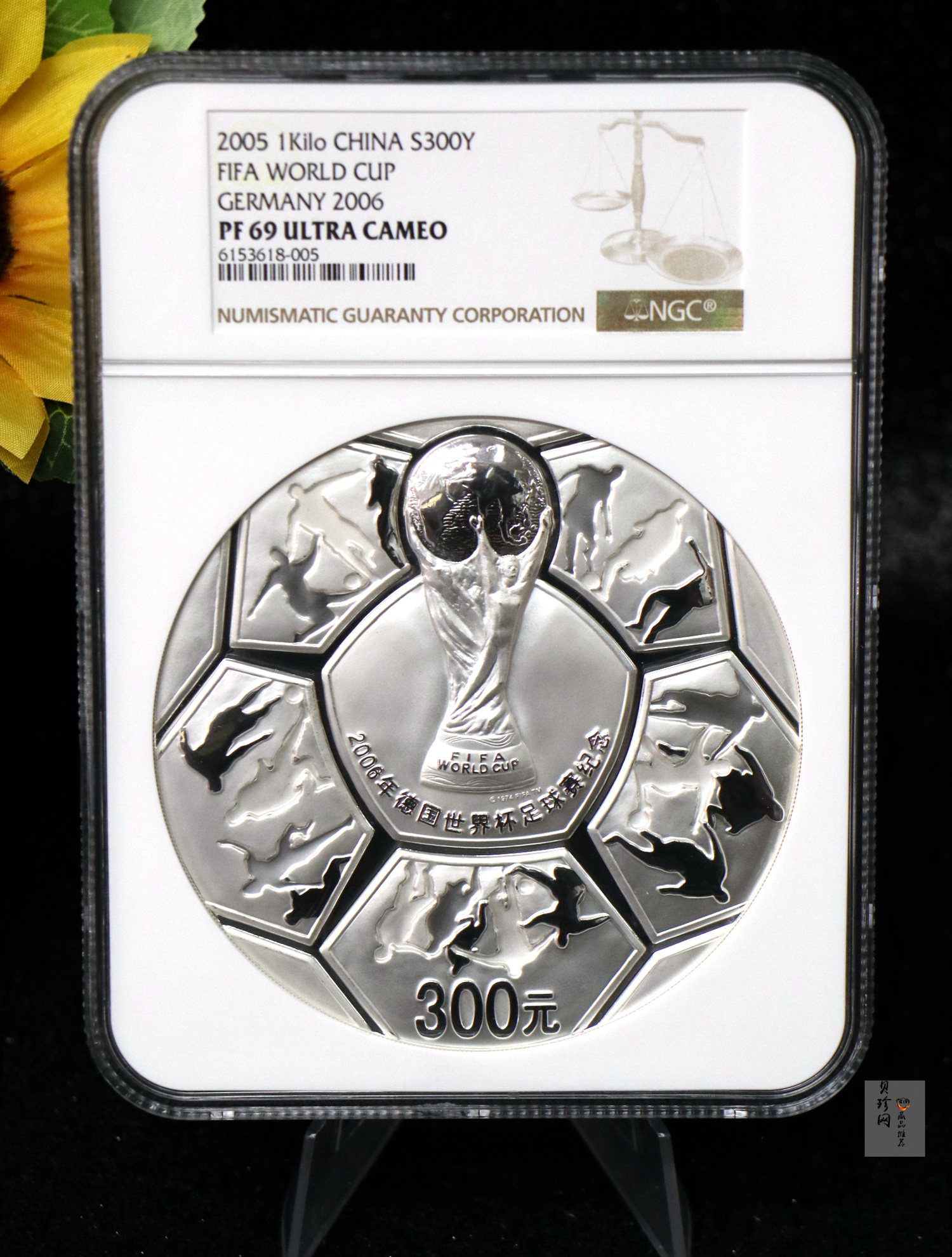 【050302】2006年德国世界杯足球赛1公斤精制银币
