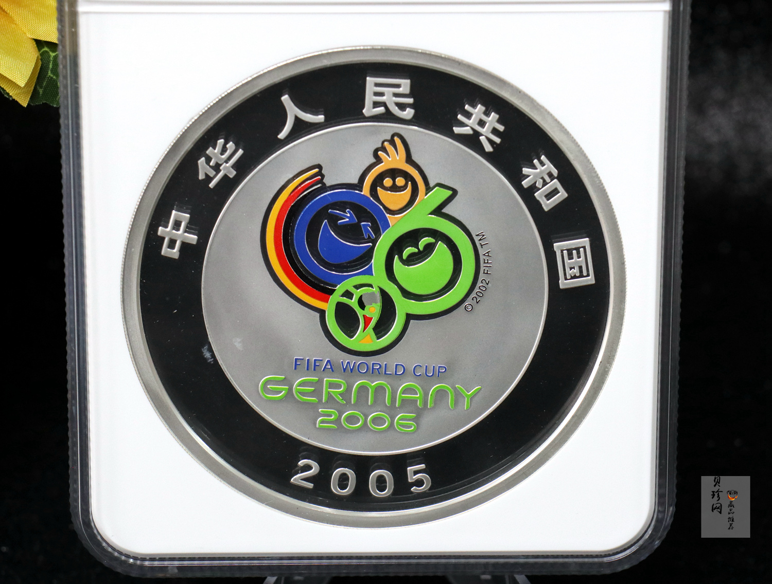 【050302】2006年德国世界杯足球赛1公斤精制银币