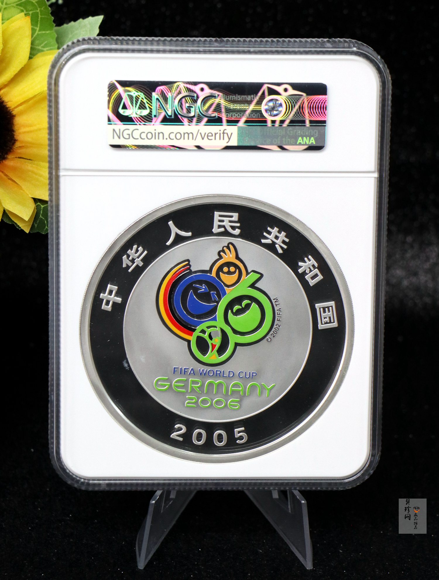 【050302】2006年德国世界杯足球赛1公斤精制银币