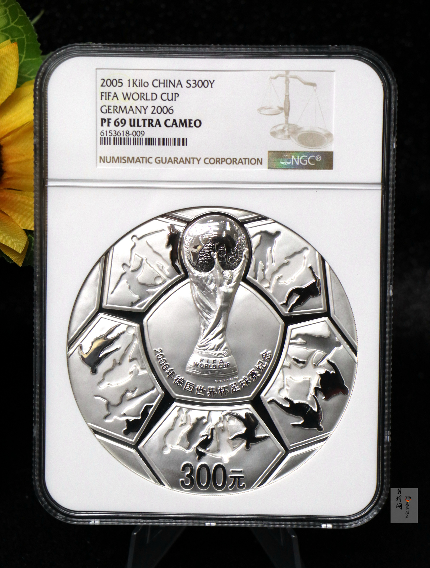 【050302】2006年德国世界杯足球赛1公斤精制银币