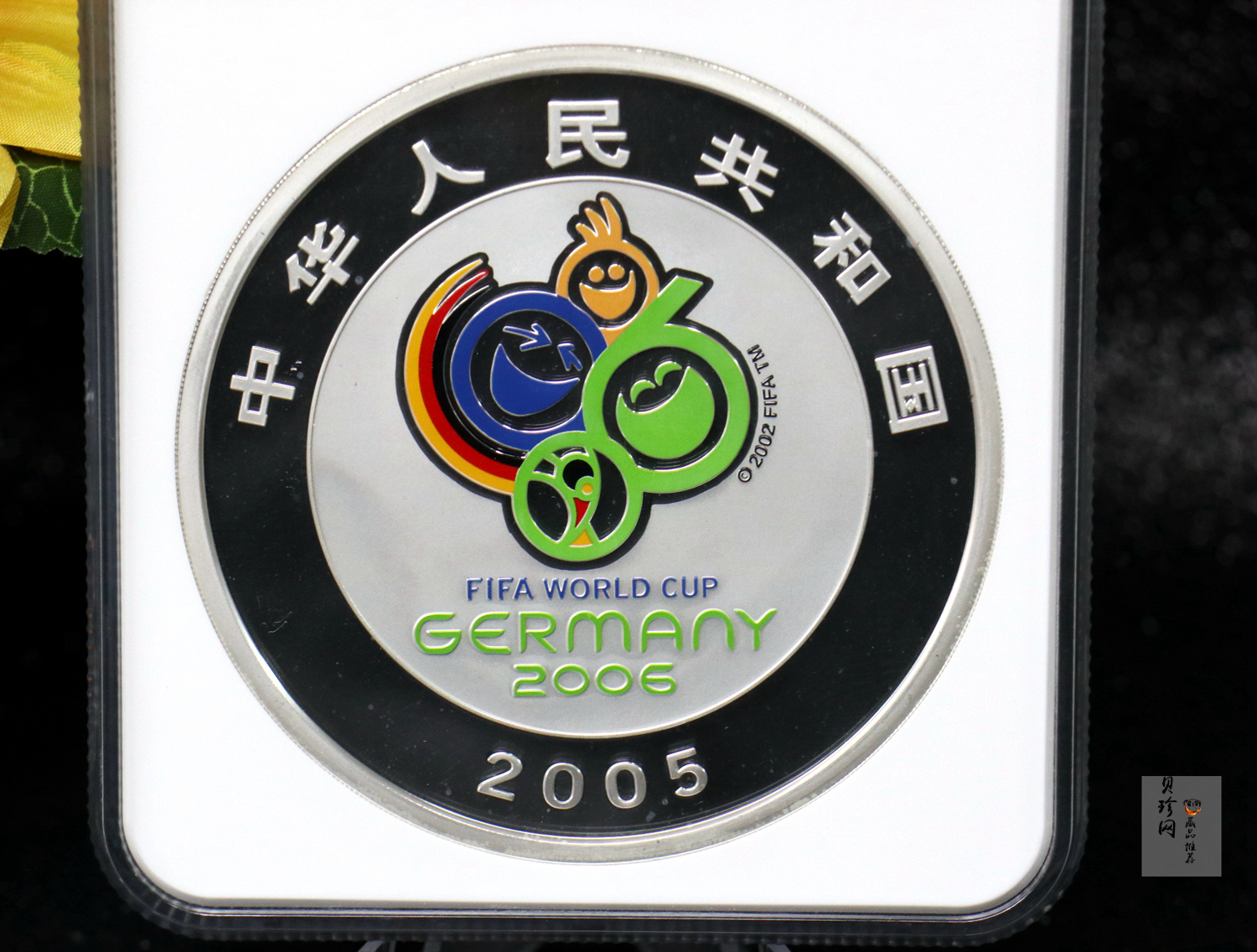 【050302】2006年德国世界杯足球赛1公斤精制银币