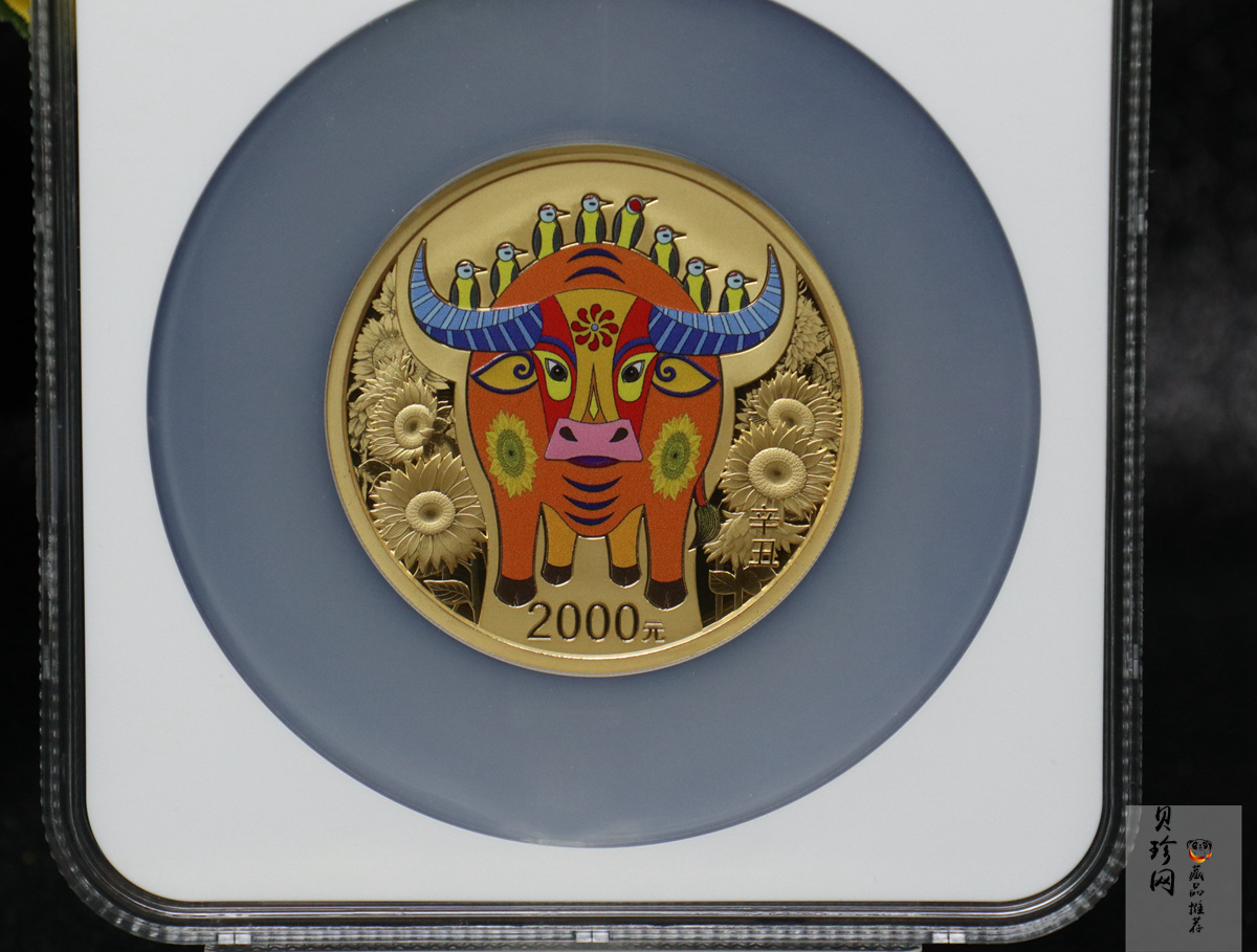 【200606】2021年中国辛丑（牛）年150g圆形彩色精制金币