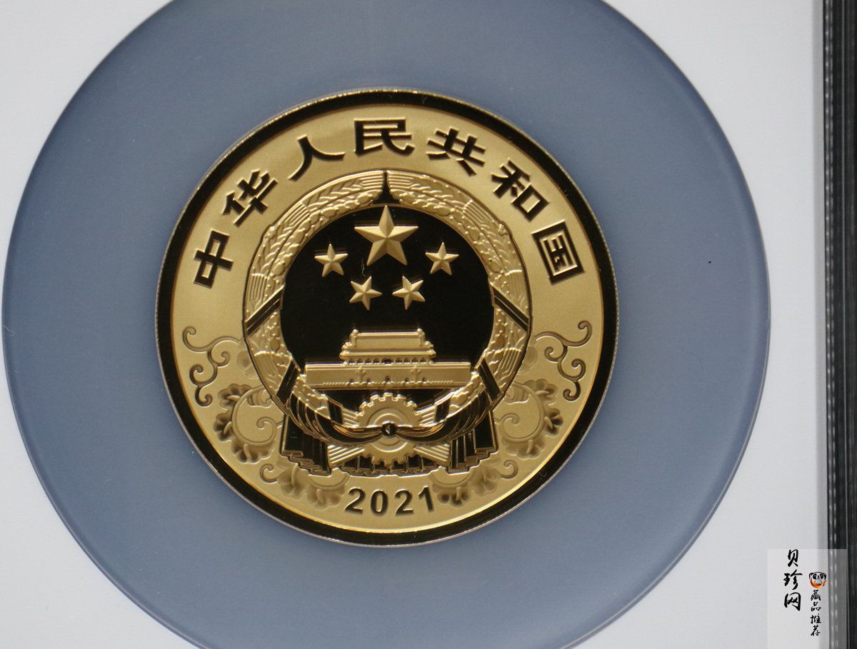 【200606】2021年中国辛丑（牛）年150g圆形彩色精制金币